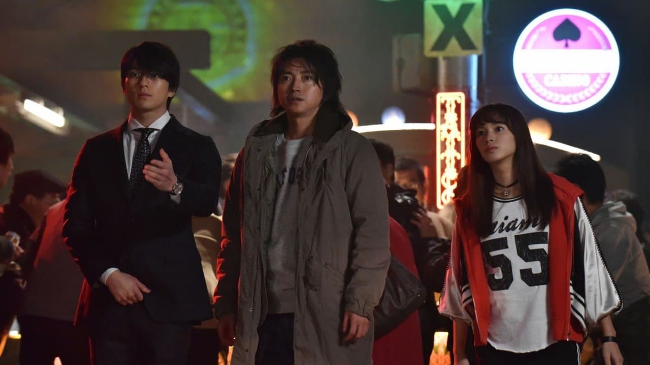 Backdrop of Kaiji: Final Game