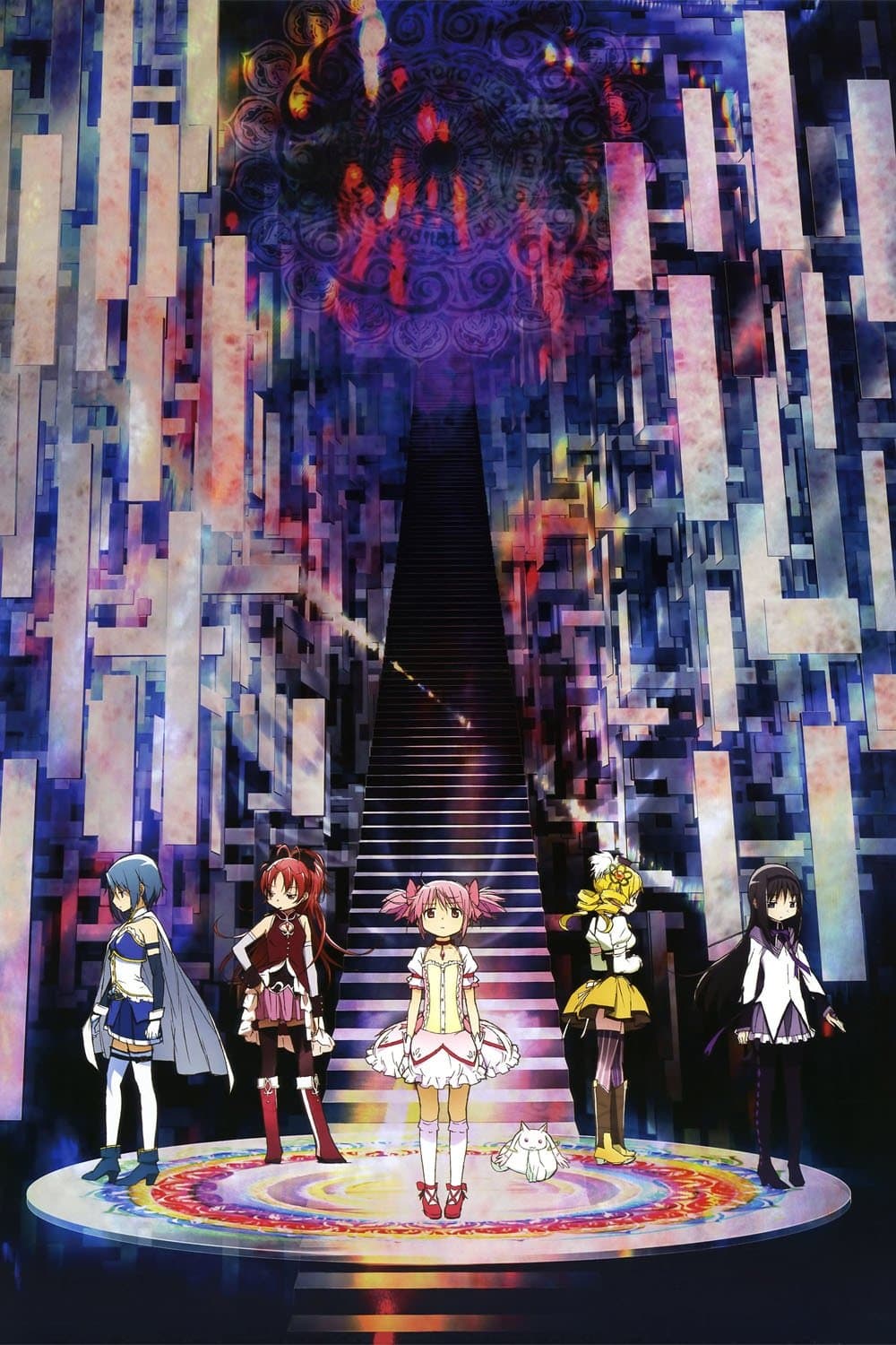 Poster of Puella Magi Madoka Magica: The Movie Collection