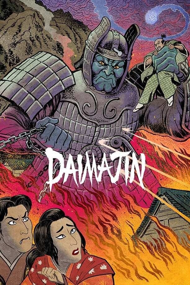Poster of Daimajin