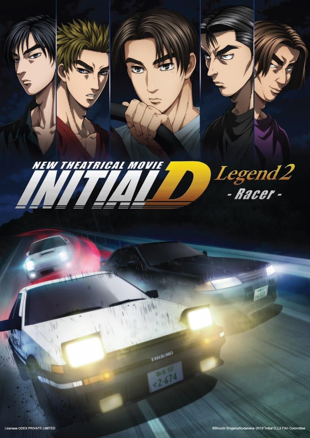 Poster of Initial D Legend 2: Racer