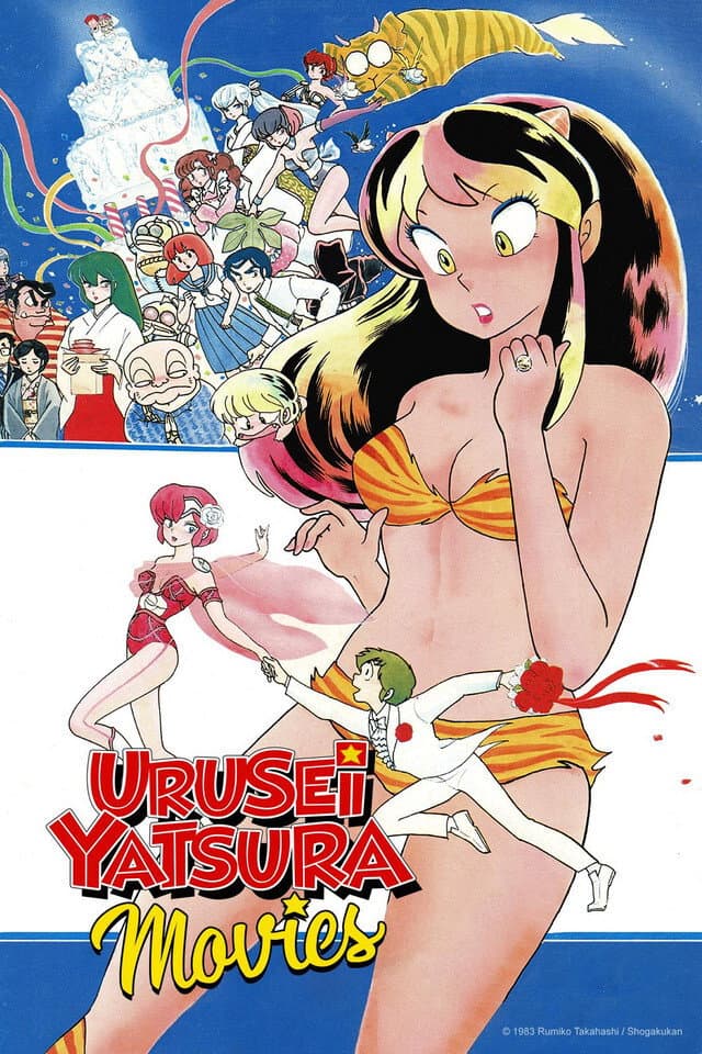Poster of Urusei Yatsura Collection