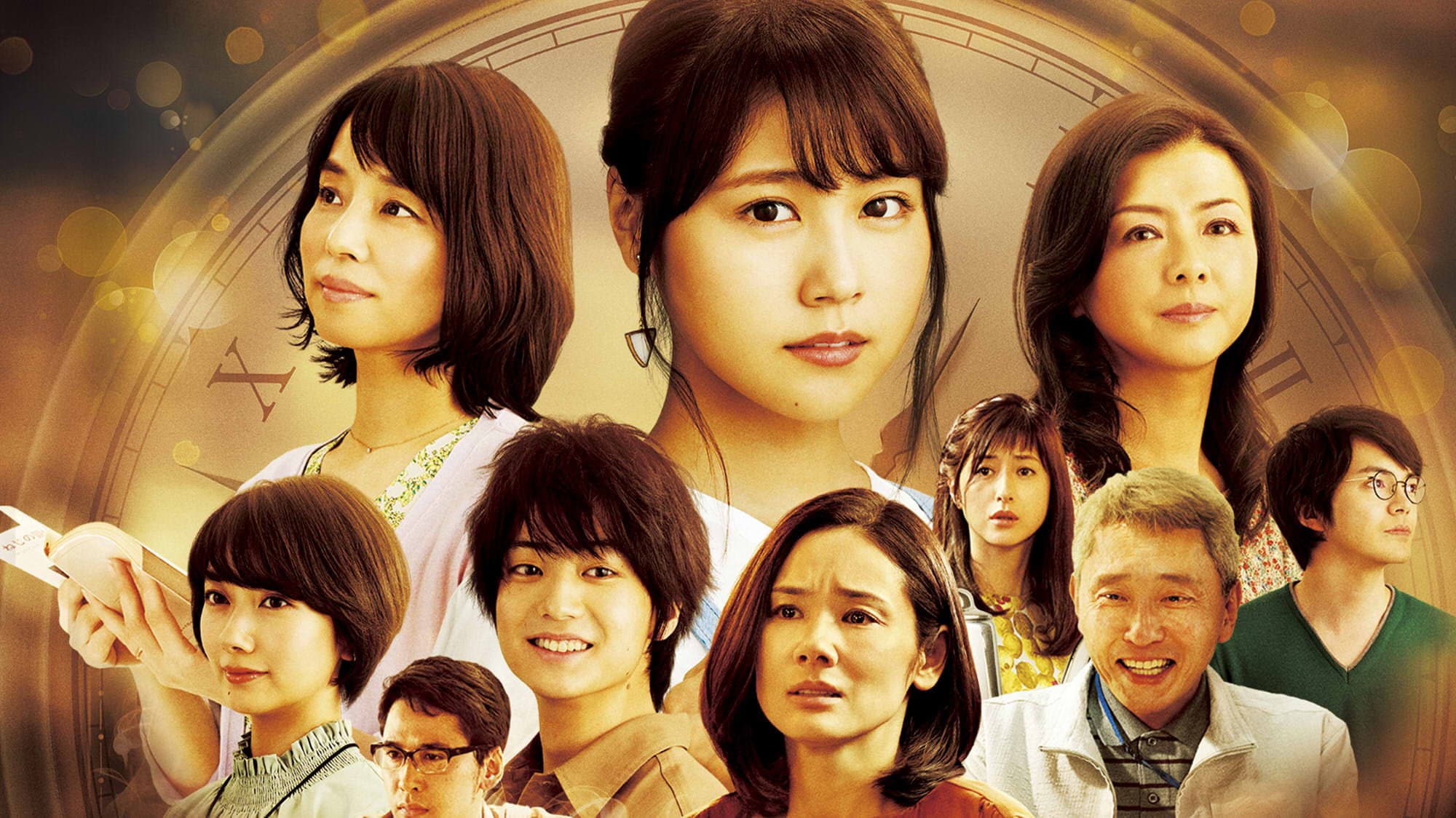 Backdrop of Cafe Funiculi Funicula