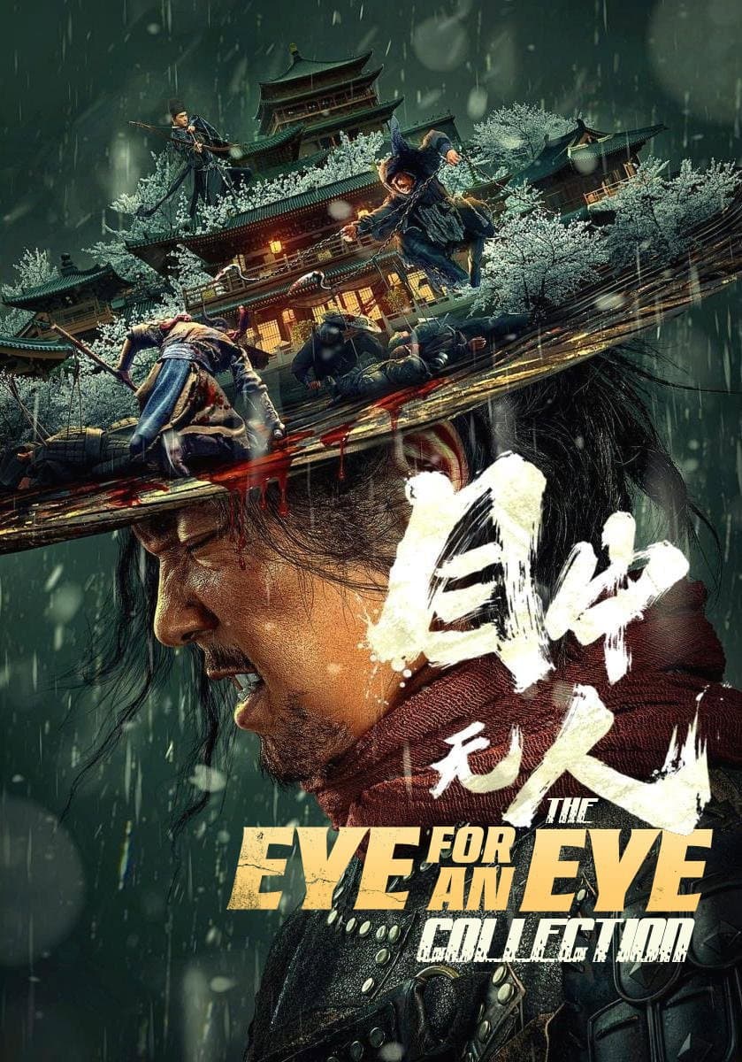 Poster of Eye for an Eye Collection