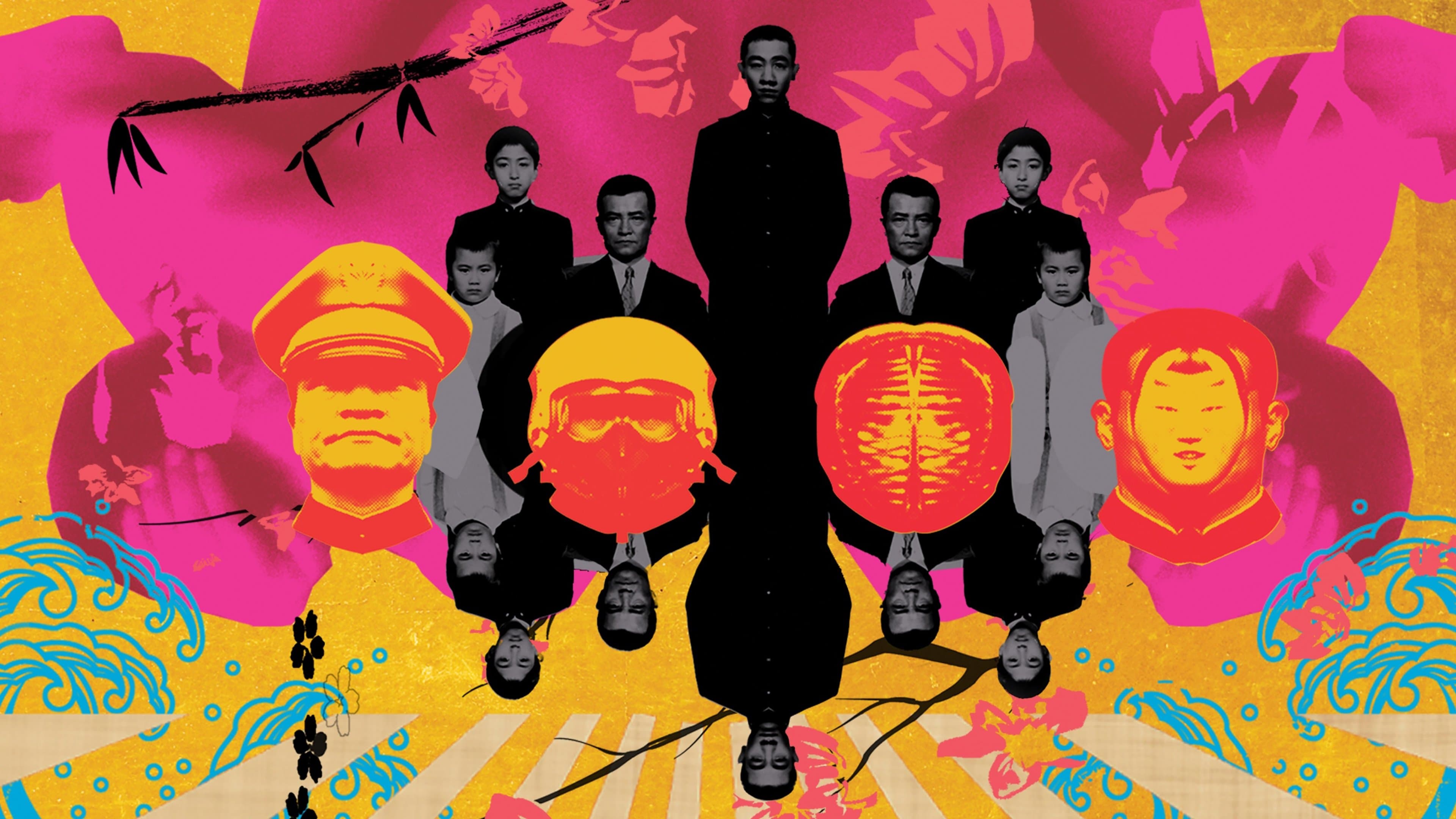 Backdrop of Mishima: A Life in Four Chapters