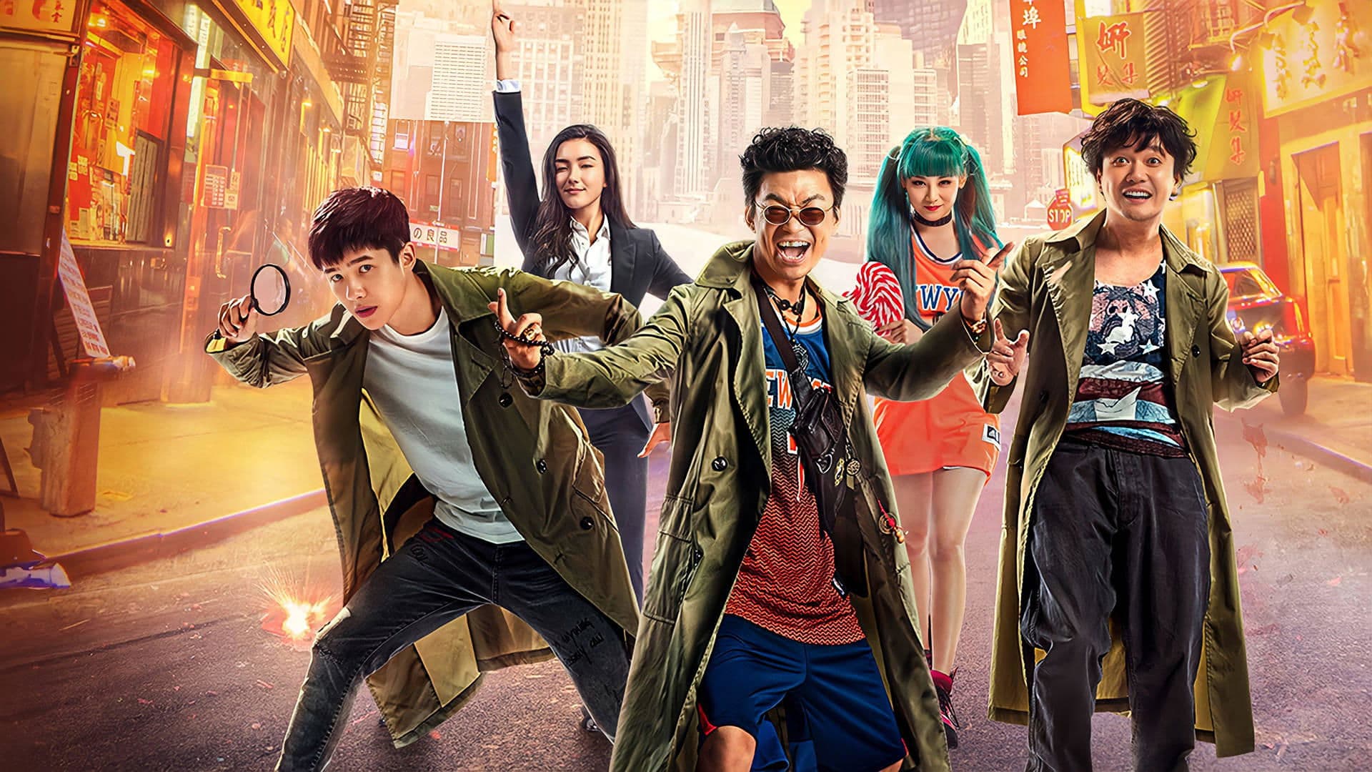 Backdrop of Detective Chinatown 2