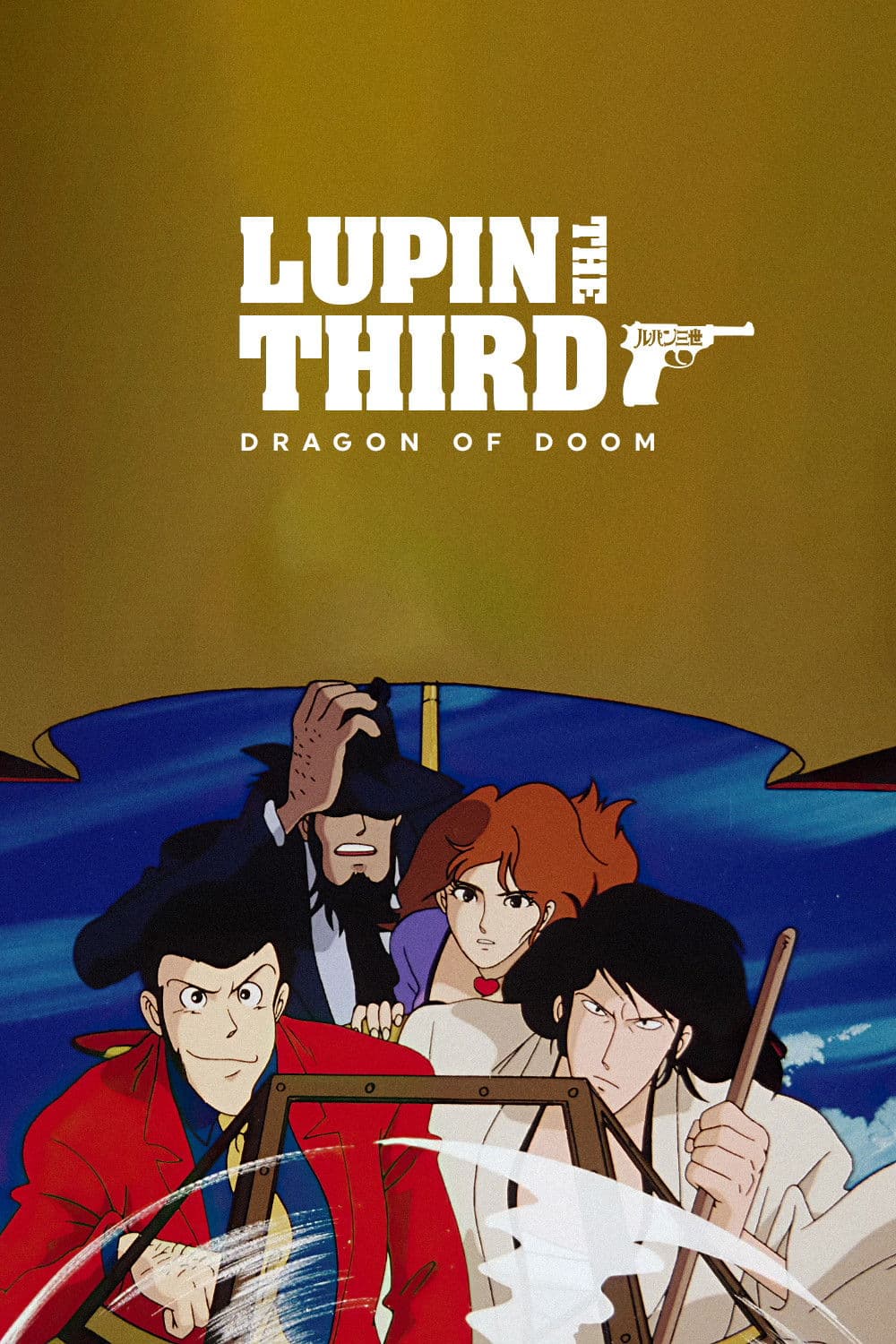 Poster of Lupin the Third: Dragon of Doom