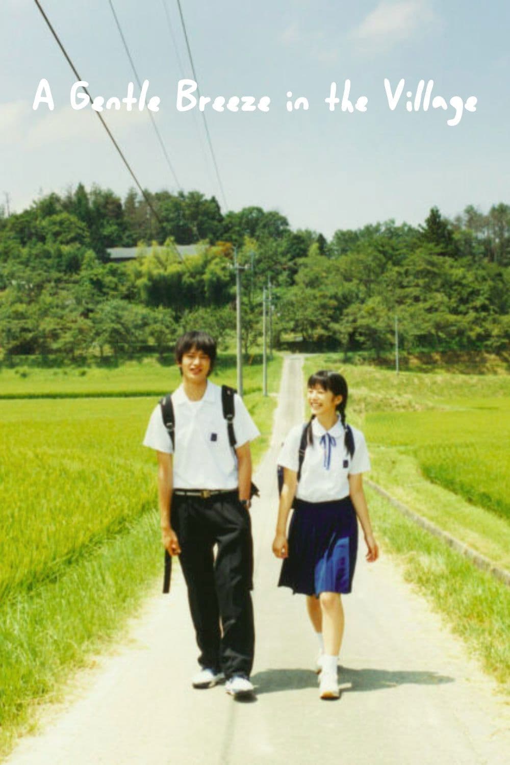 Poster of A Gentle Breeze in the Village
