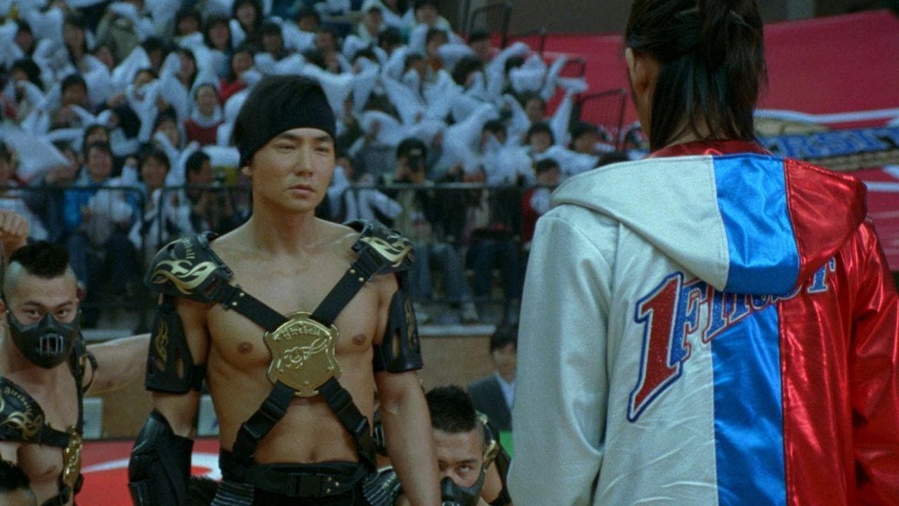 Backdrop of Kung Fu Dunk
