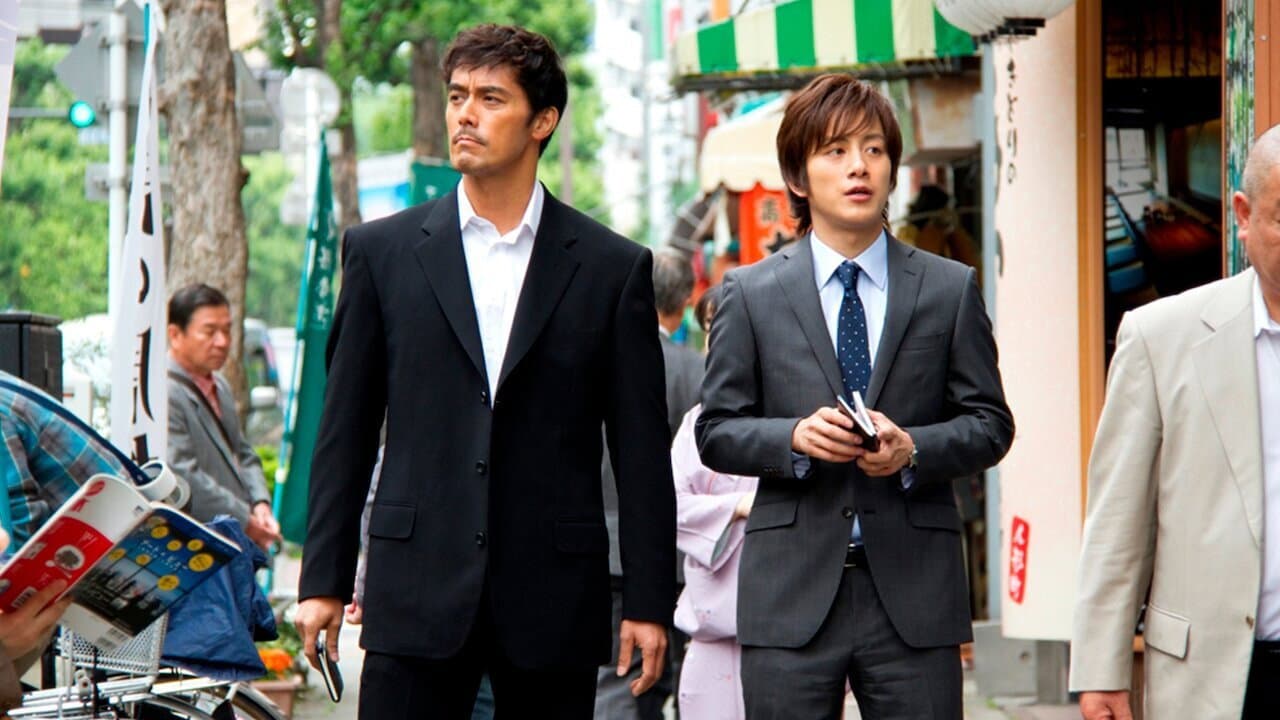 Backdrop of The Wings of the Kirin