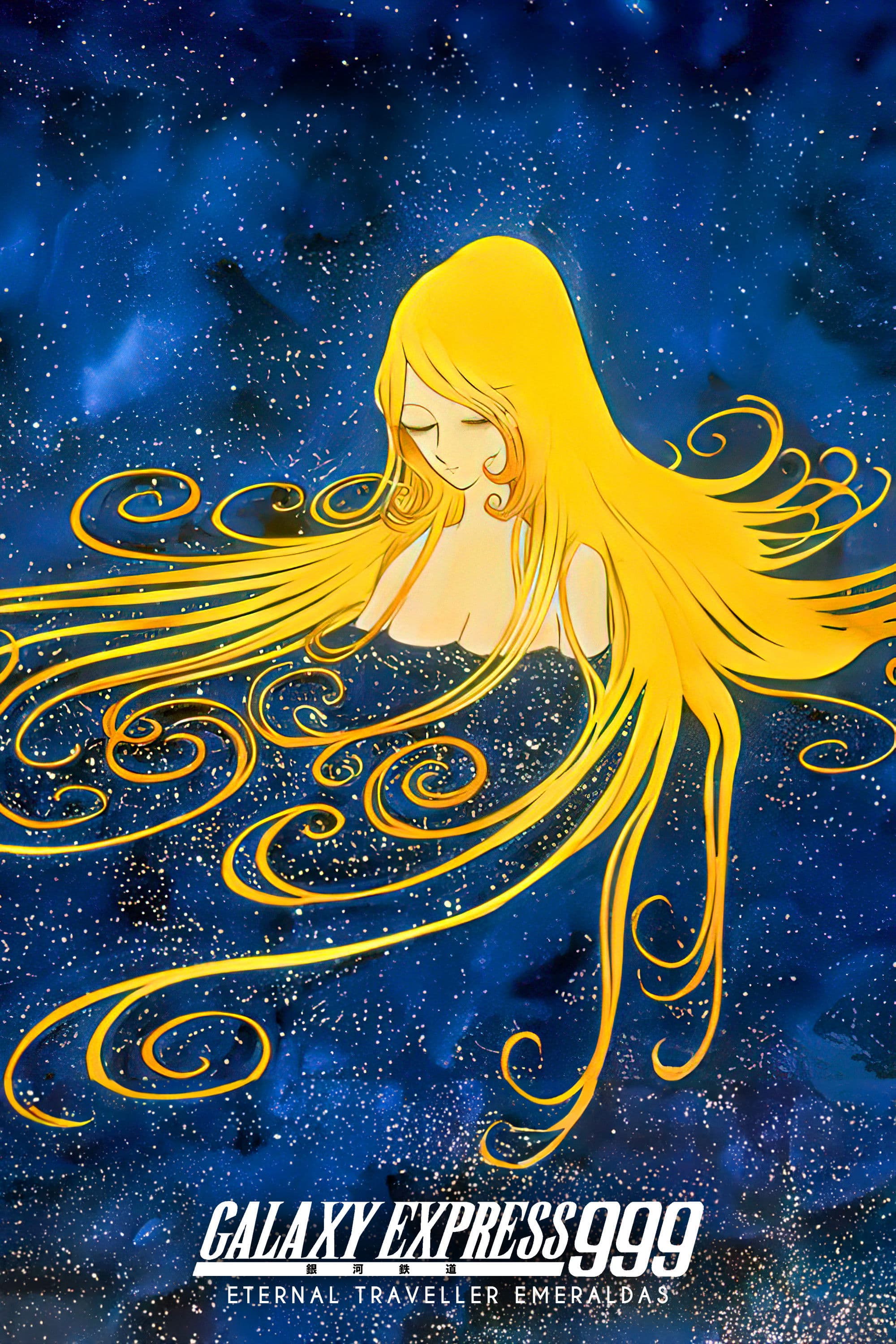 Poster of Galaxy Express 999: Eternal Traveler Emeraldas