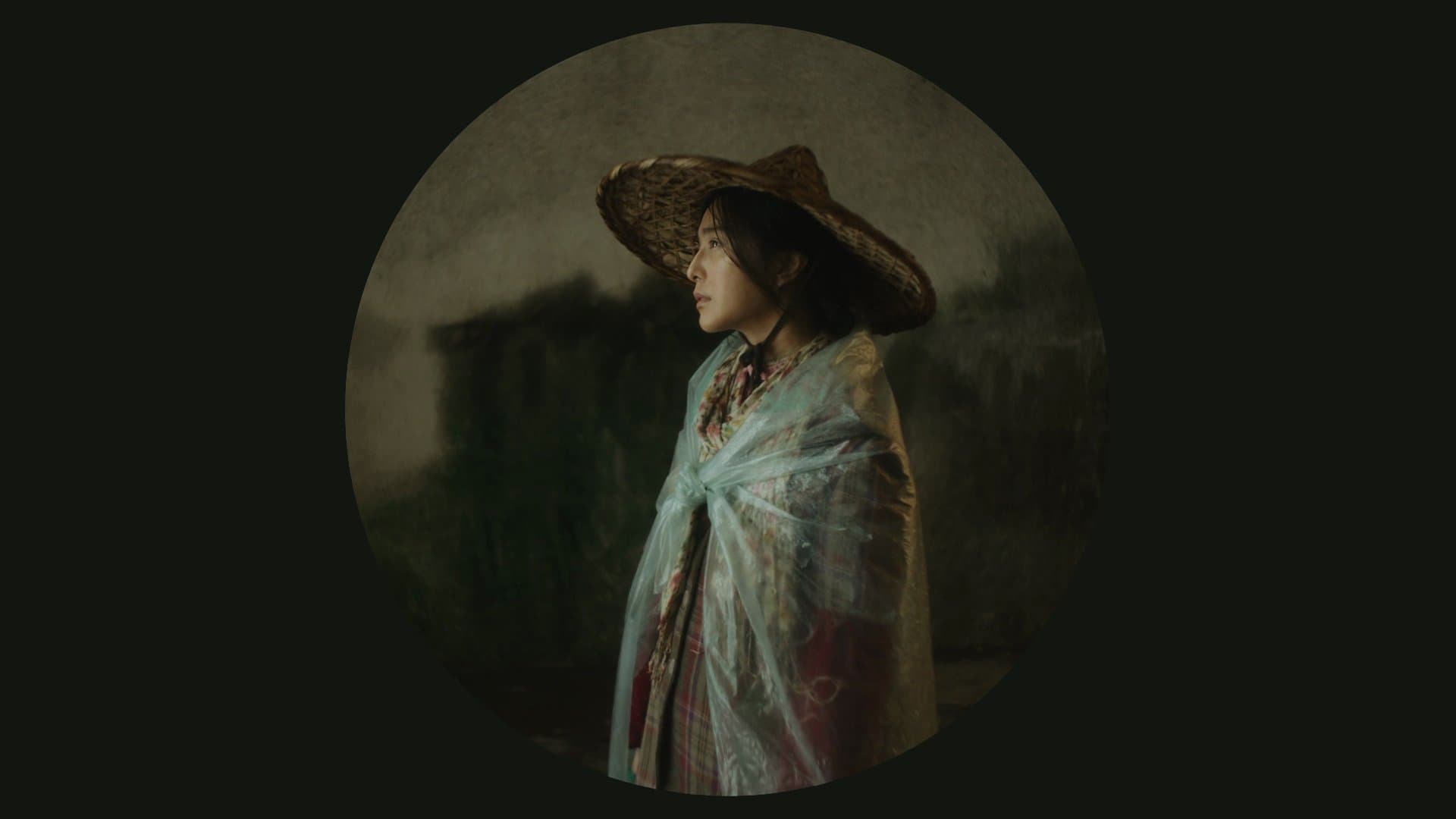 Backdrop of I Am Not Madame Bovary