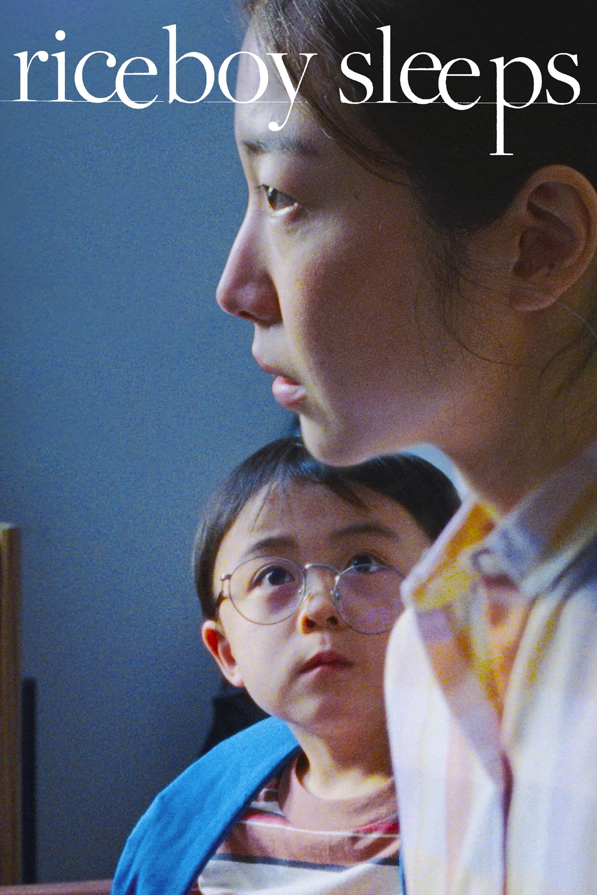 Poster of Riceboy Sleeps