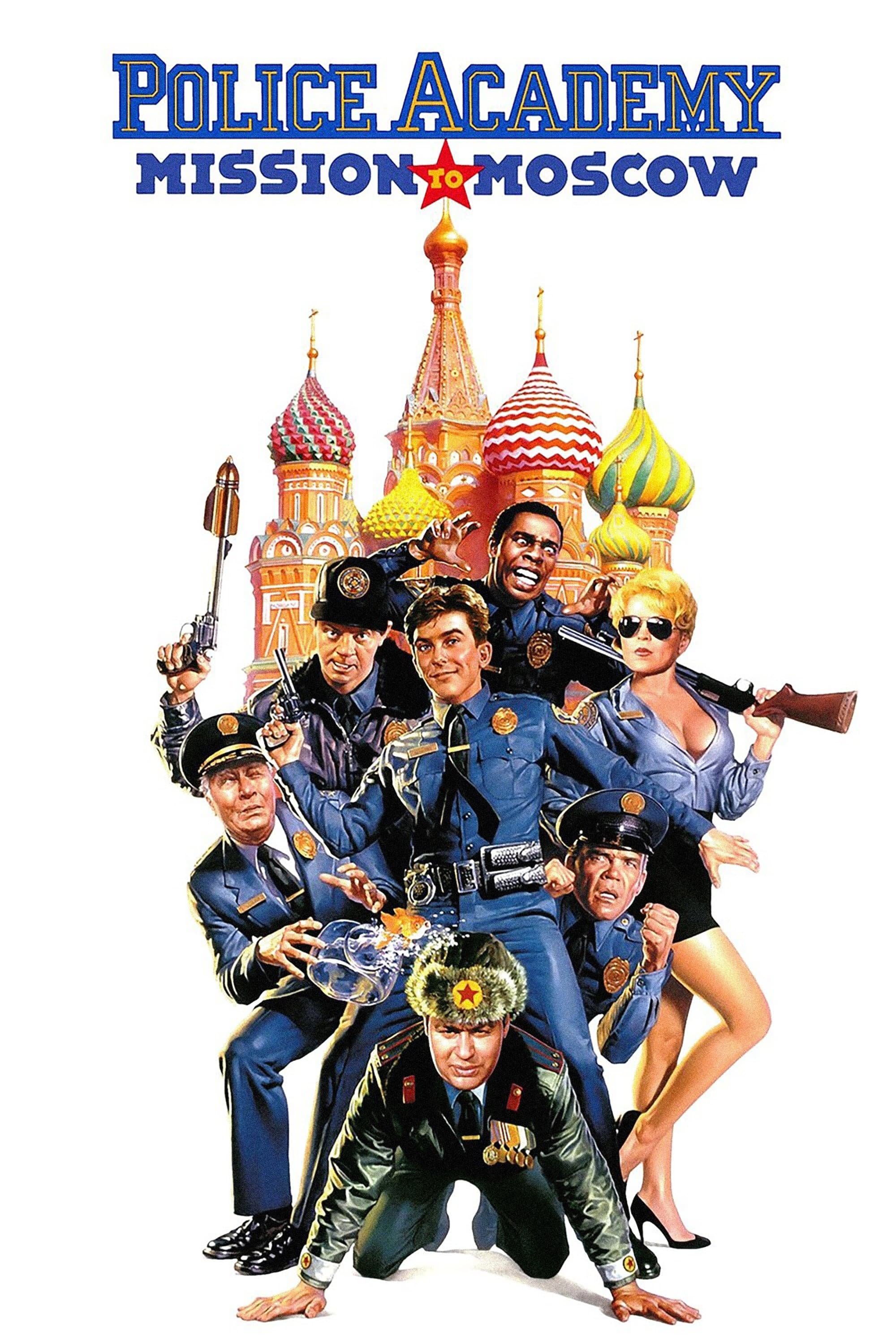 Poster of Police Academy: Mission to Moscow