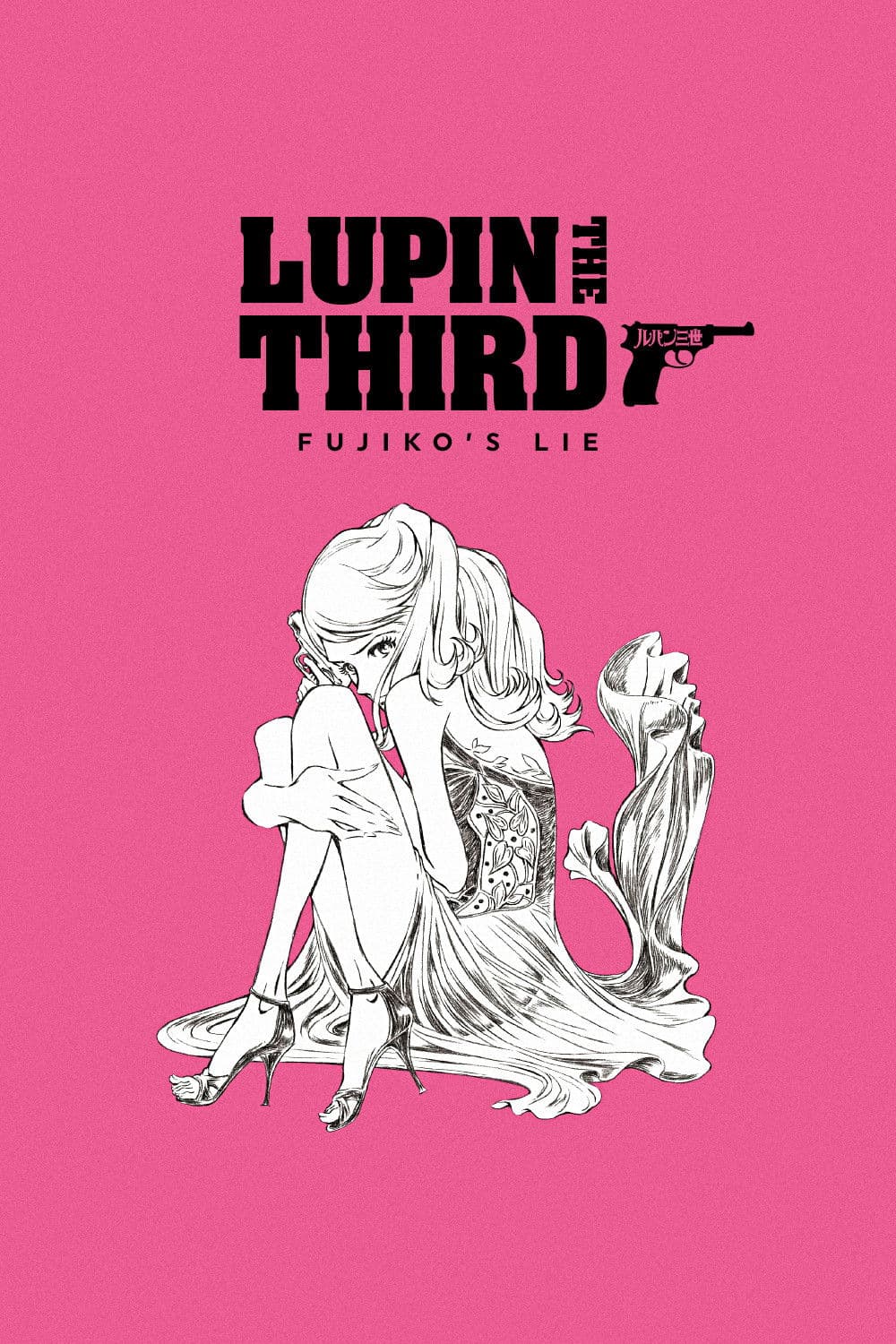 Poster of Lupin the IIIrd: Fujiko's Lie