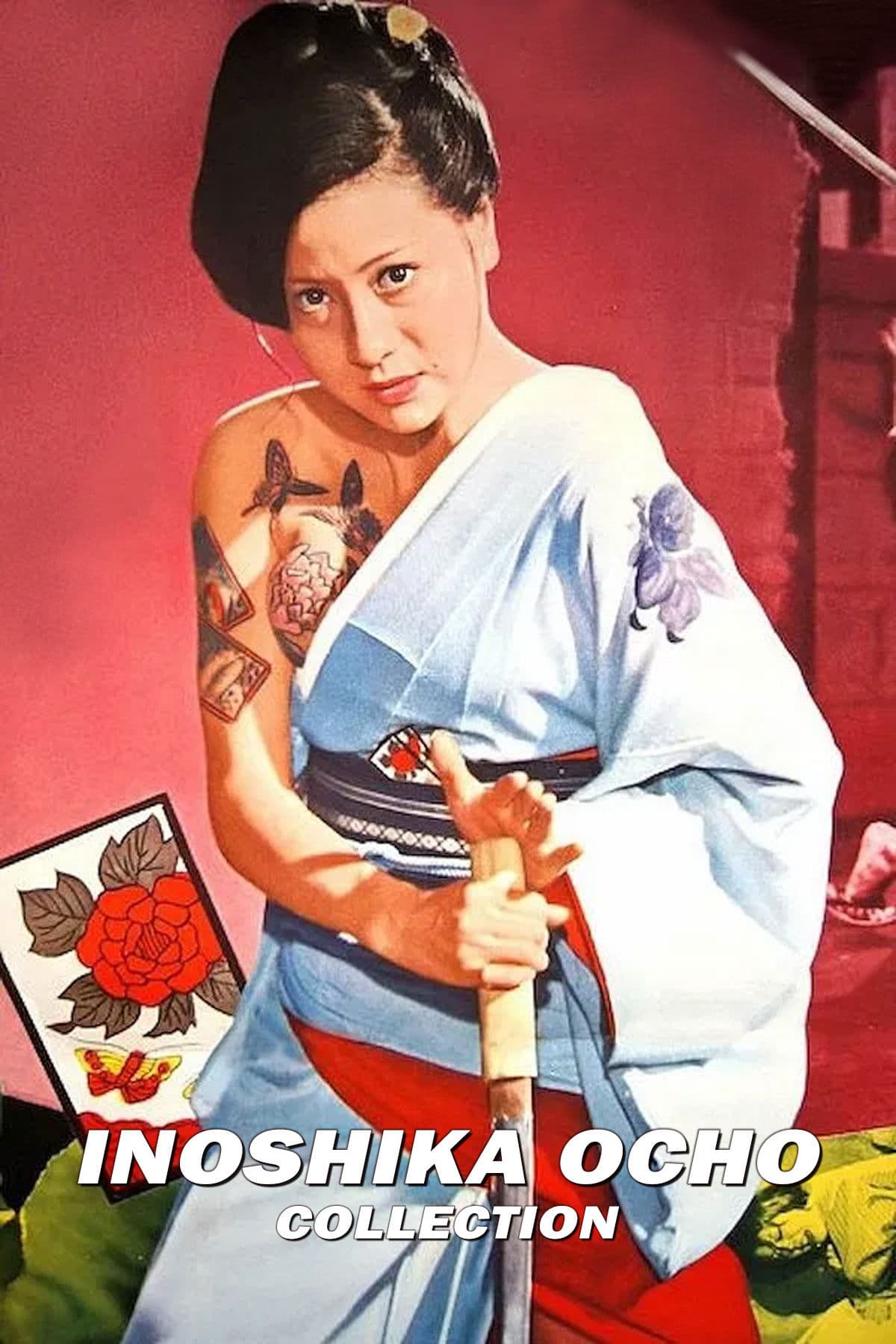 Poster of Inoshika Ocho Collection
