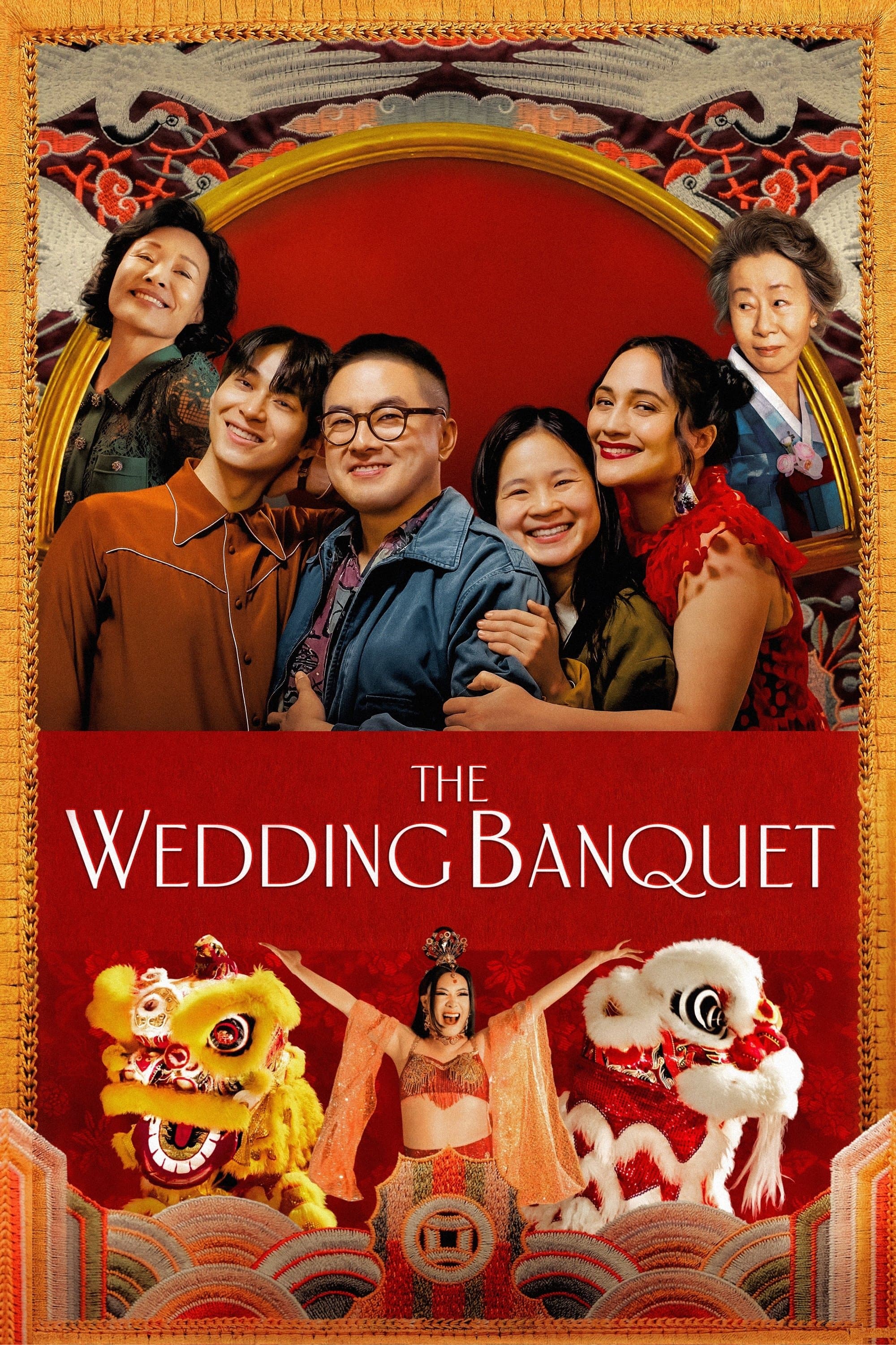 Poster of The Wedding Banquet