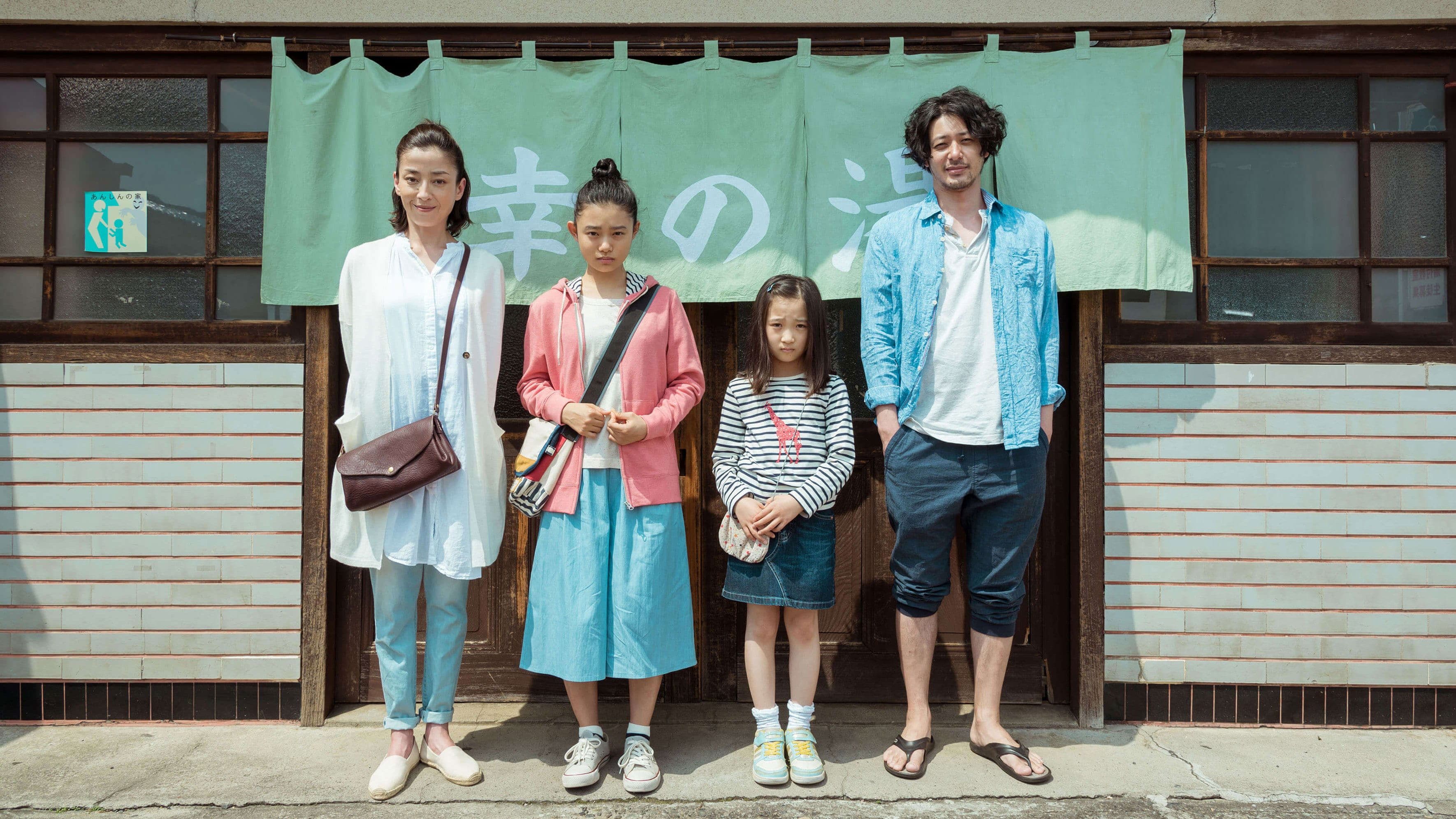 Backdrop of Her Love Boils Bathwater