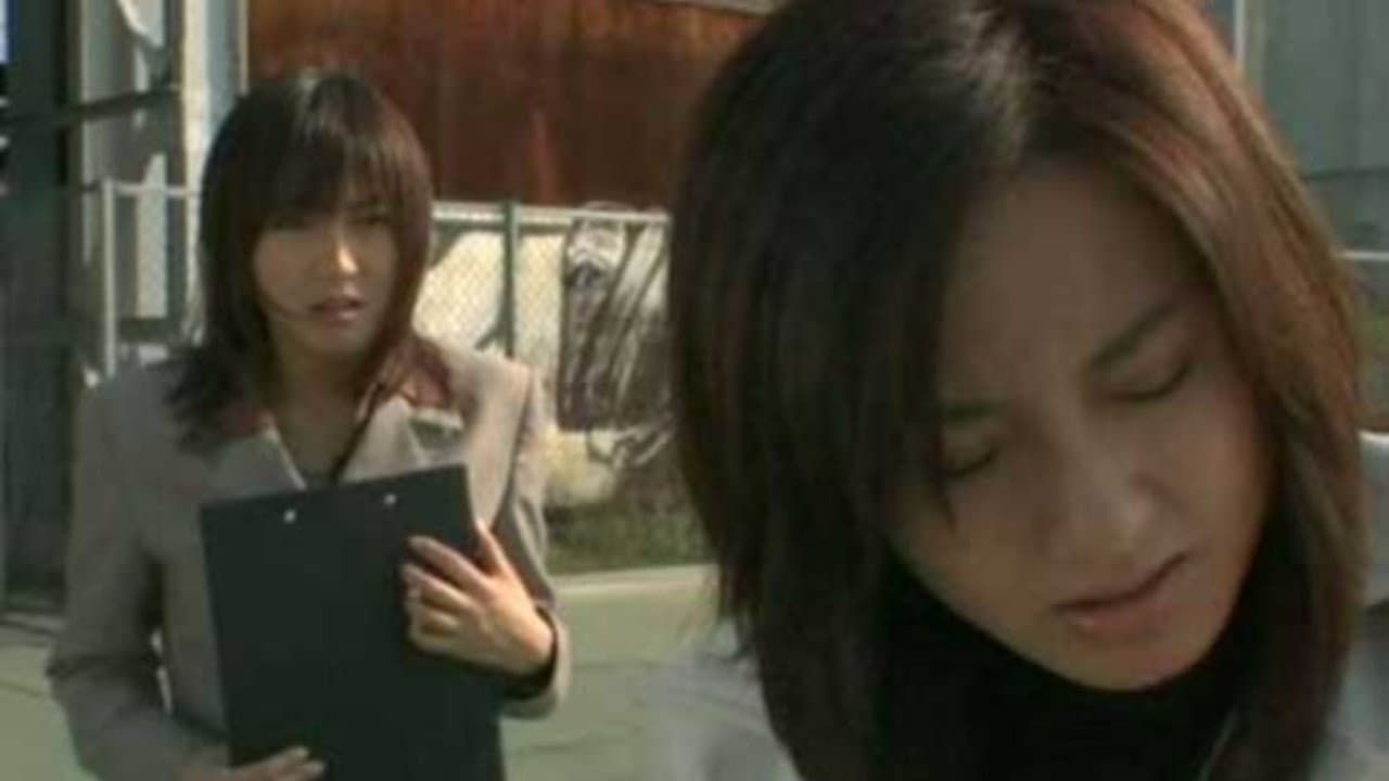 Backdrop of Zero Woman 2005