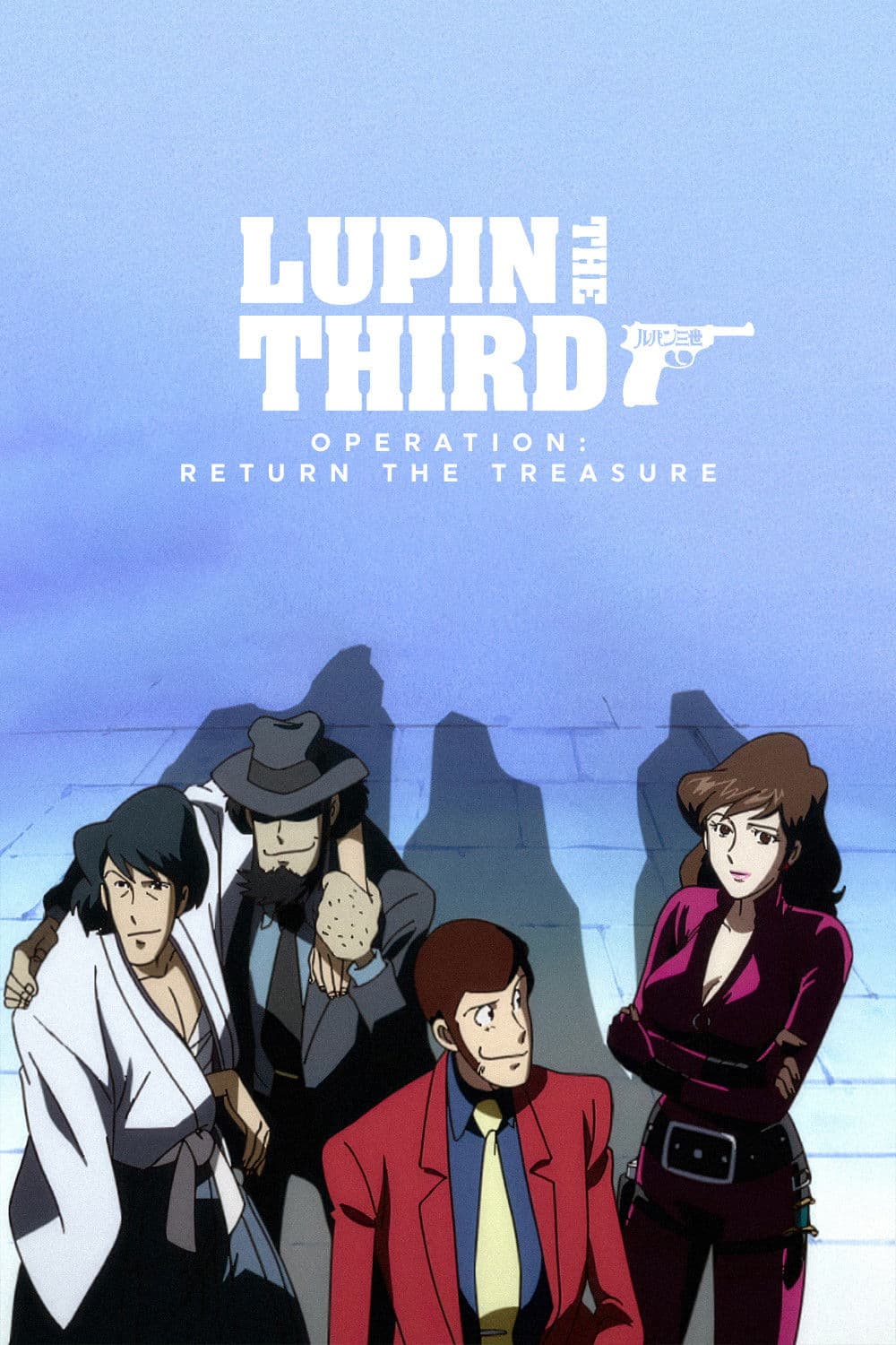 Poster of Lupin the Third: Operation: Return the Treasure