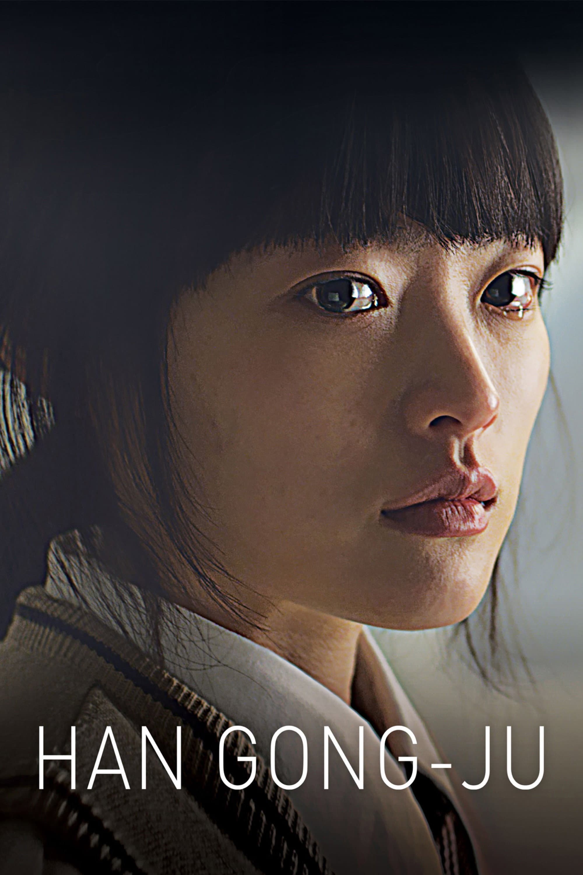 Poster of Han Gong-ju