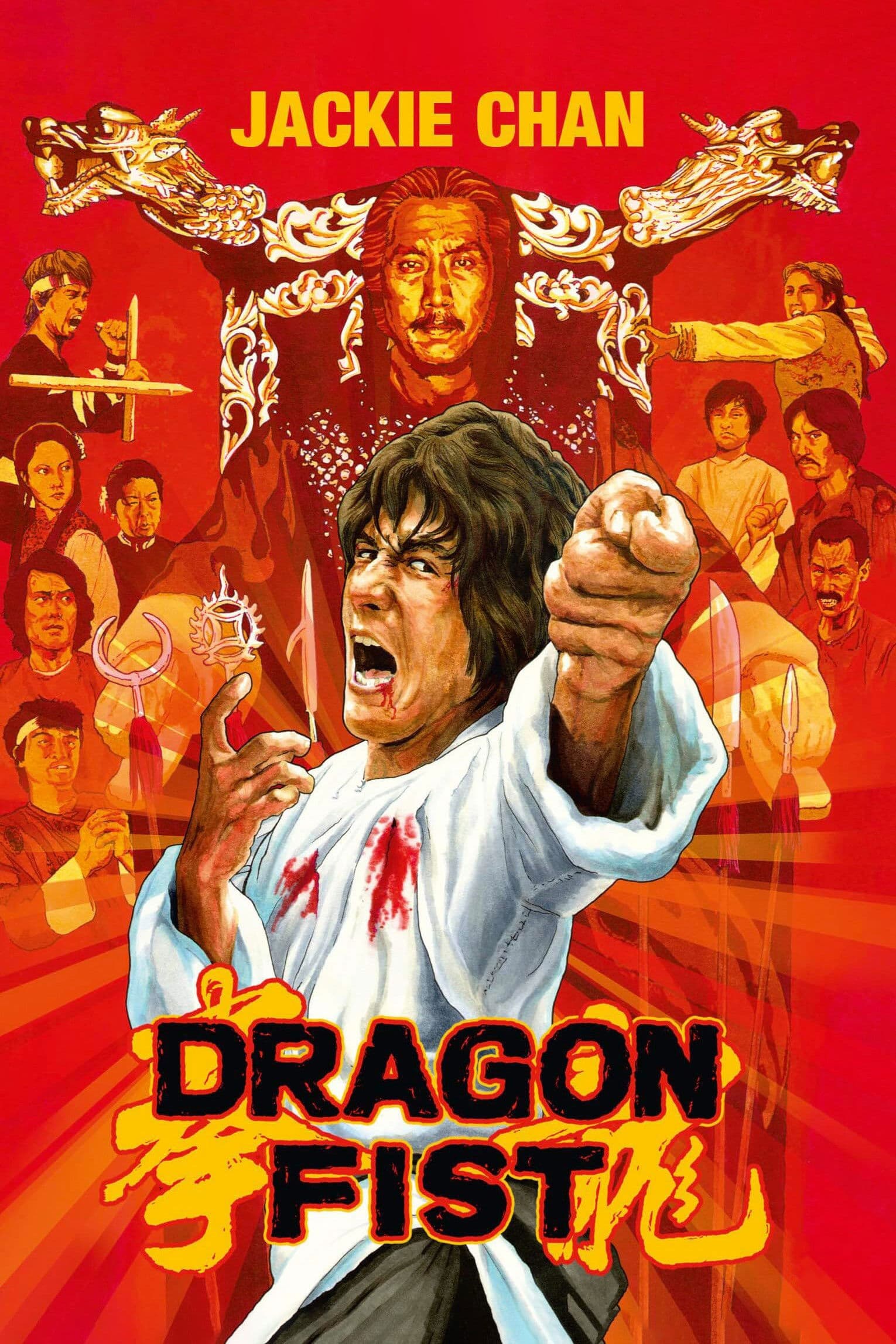 Poster of Dragon Fist
