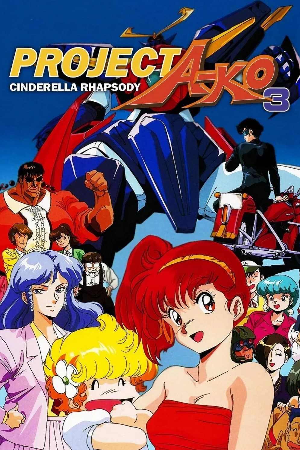 Poster of Project A-Ko 3: Cinderella Rhapsody