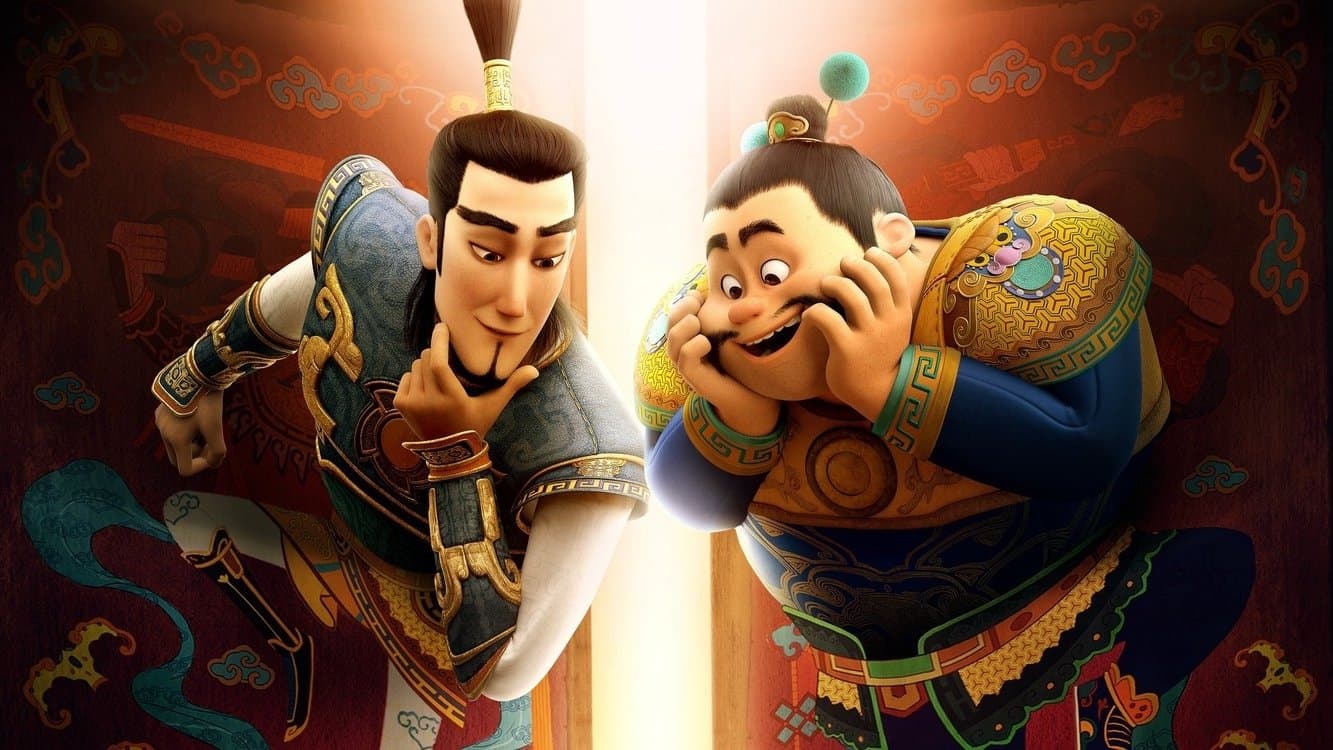 Backdrop of The Guardian Brothers