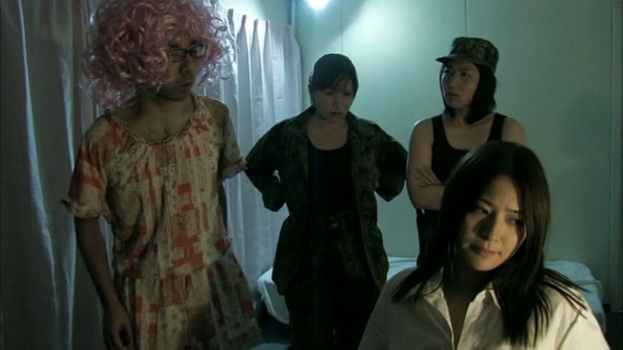 Backdrop of Rape Zombie: Lust of the Dead 5