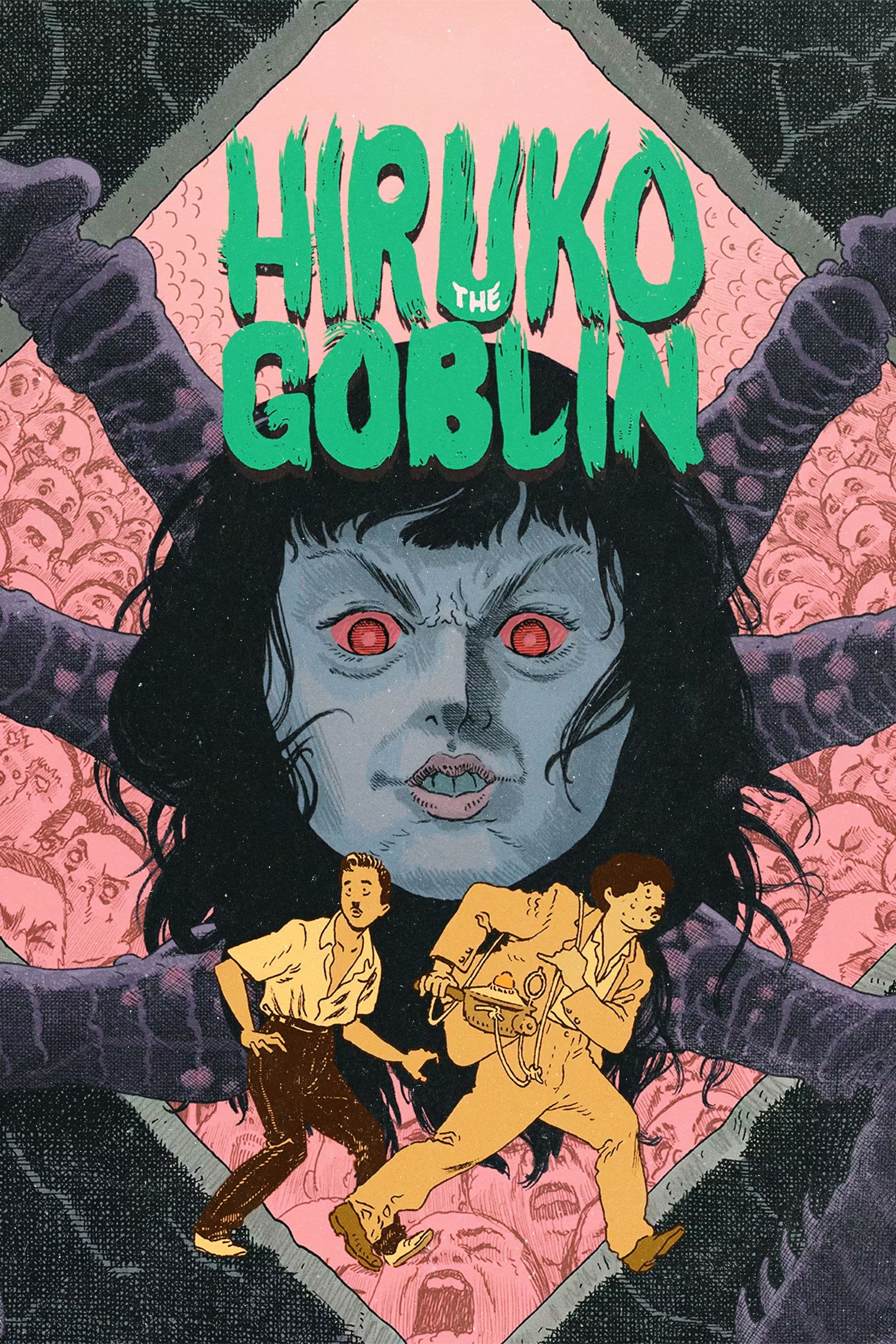 Poster of Hiruko the Goblin