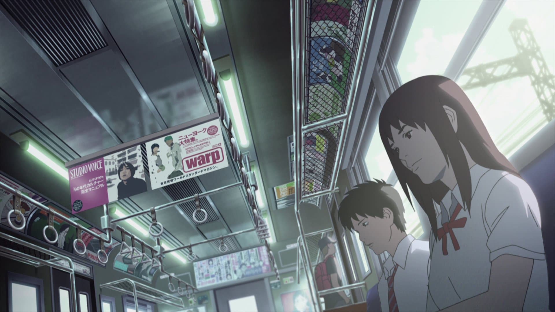 Backdrop of Genius Party