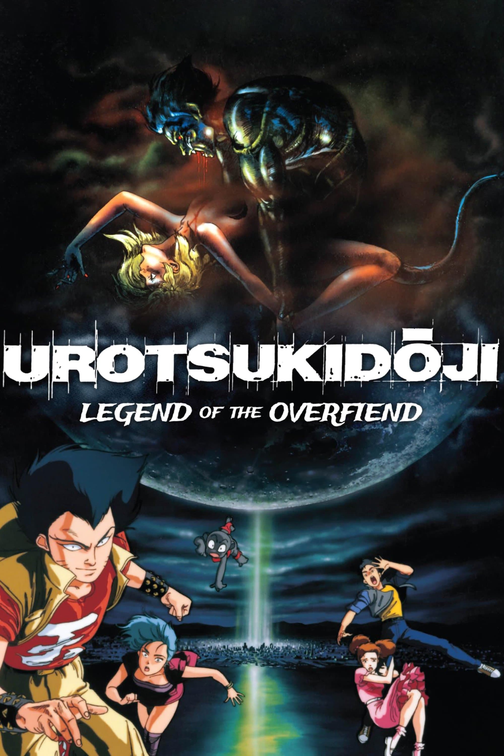Poster of Urotsukidōji: Legend of the Overfiend