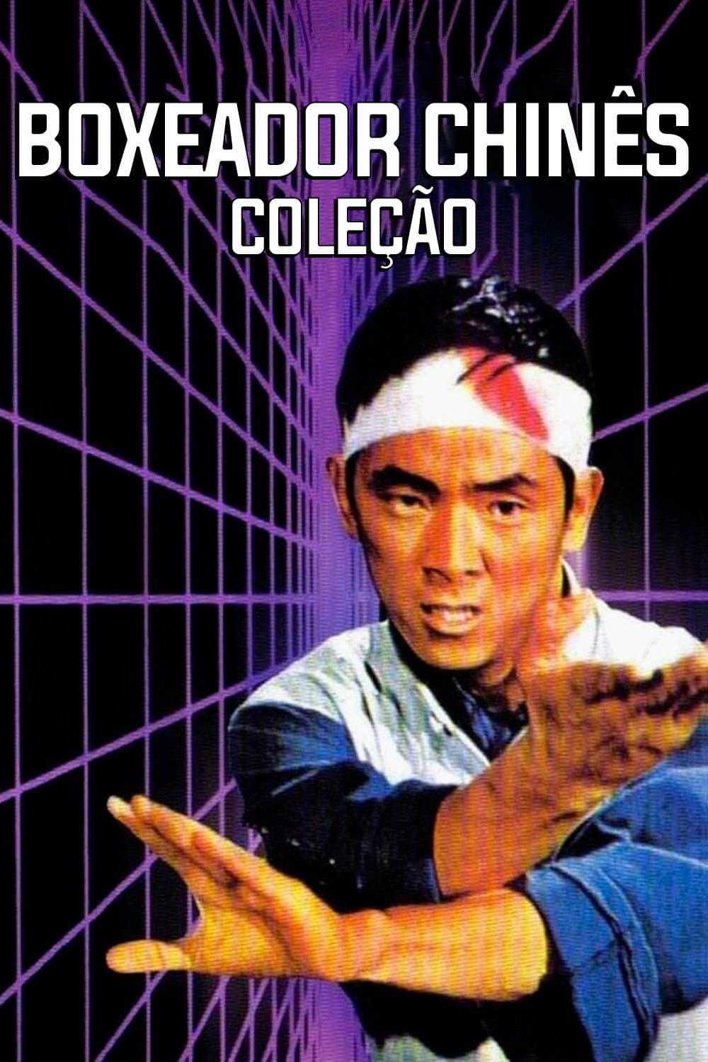 Poster of Chinese Boxer Collection