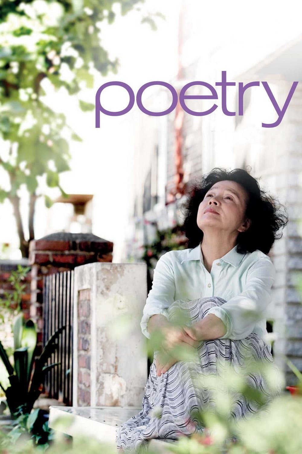 Poster of Poetry