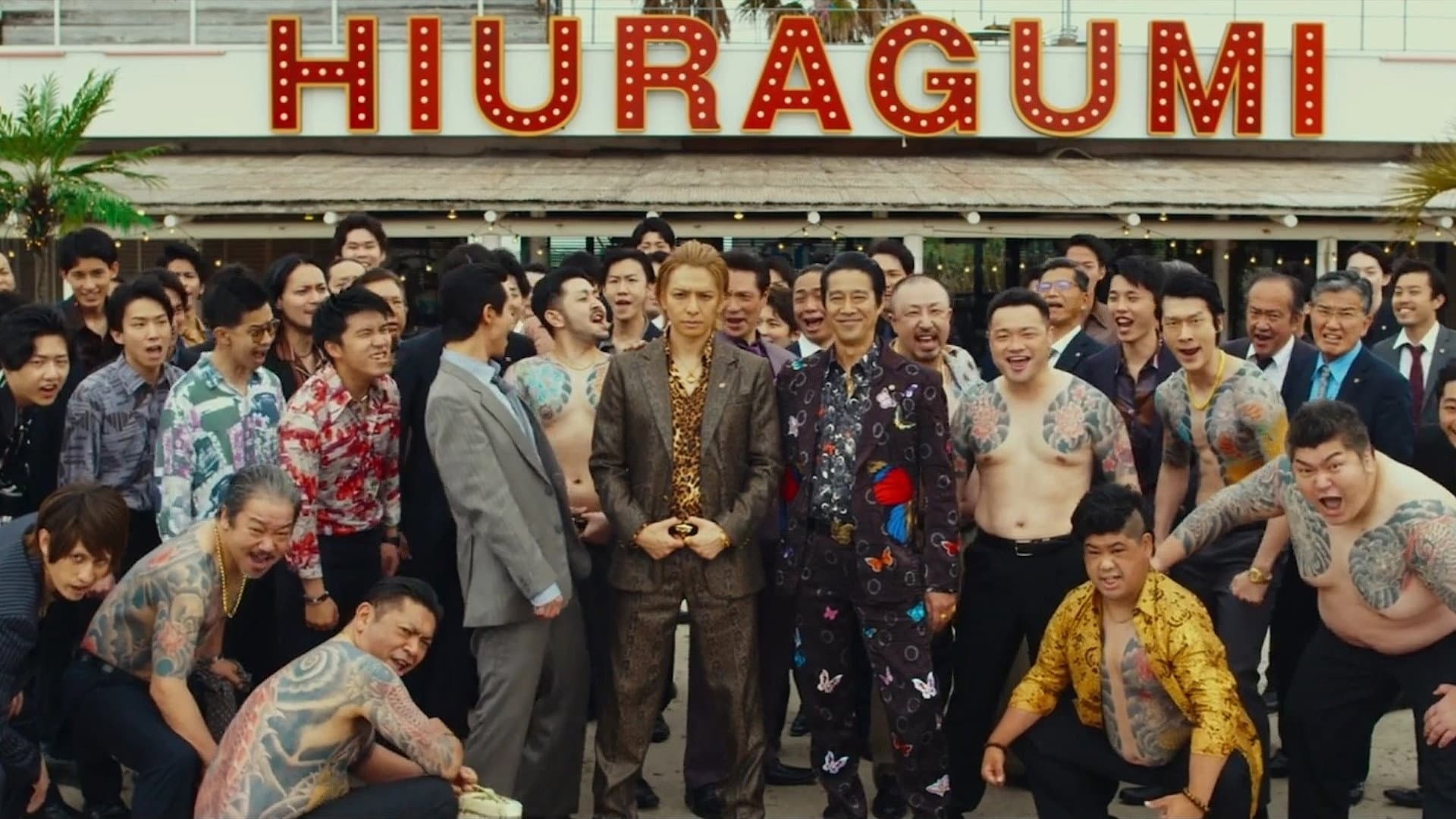 Backdrop of The Mole Song: Final