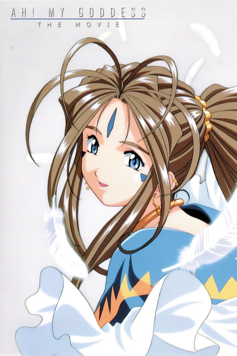 Poster of Ah! My Goddess: The Movie