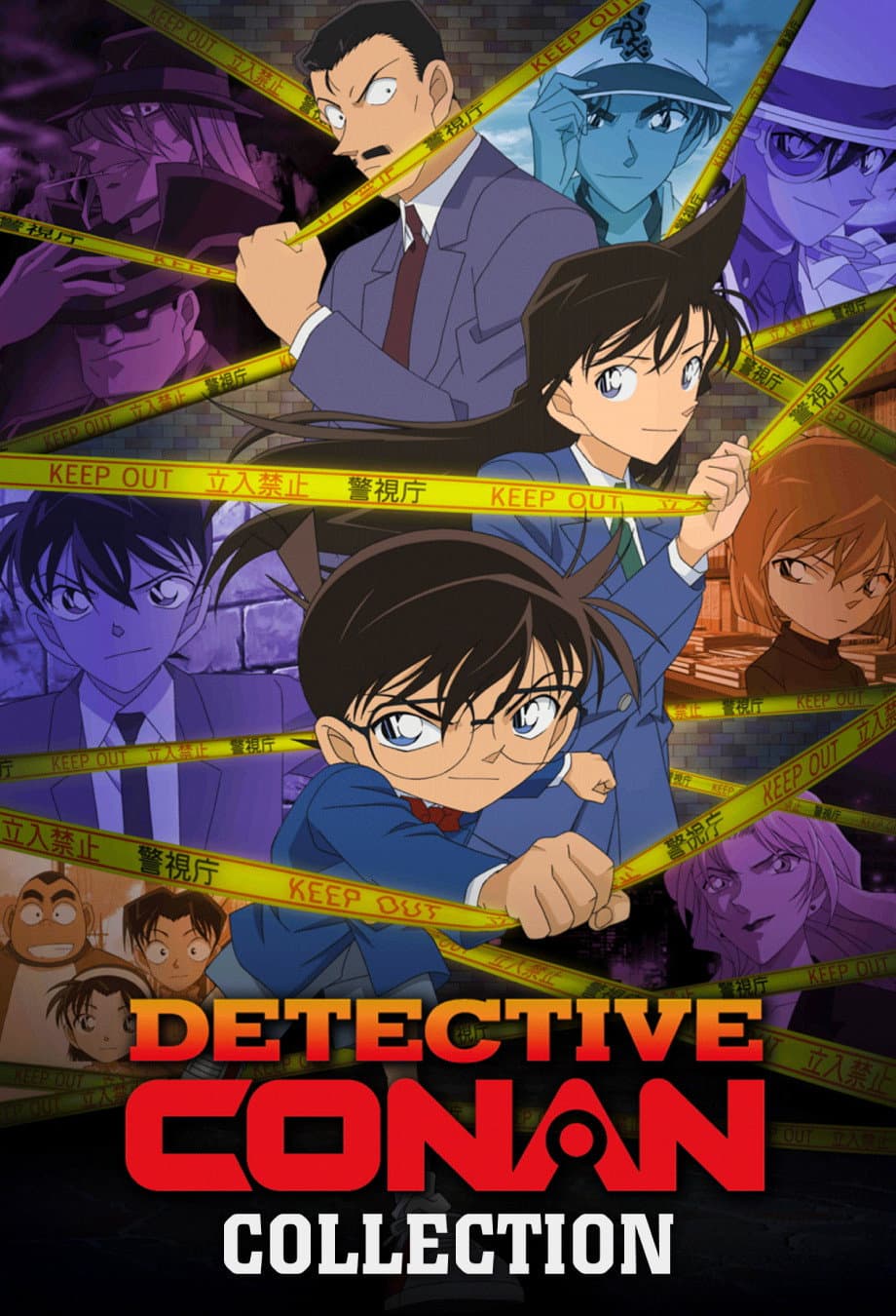 Poster of Detective Conan Collection