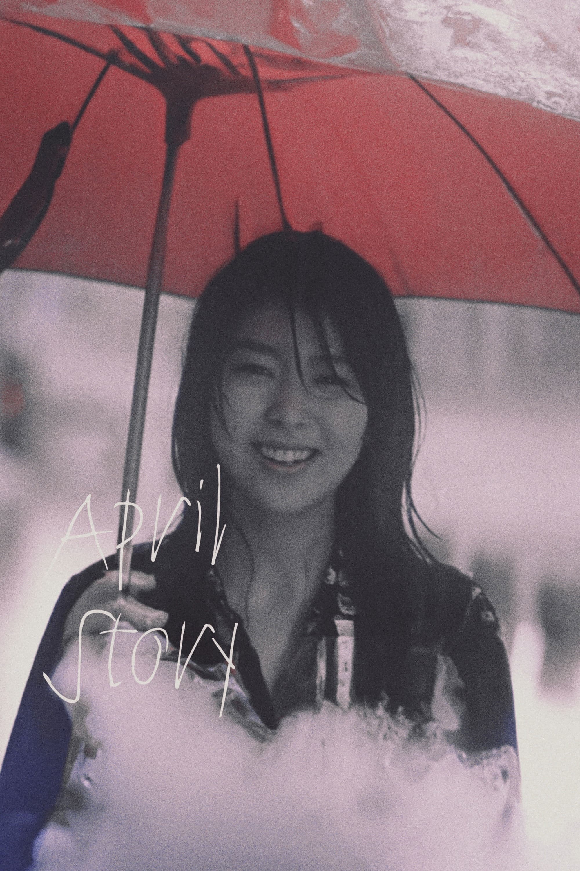 Poster of April Story