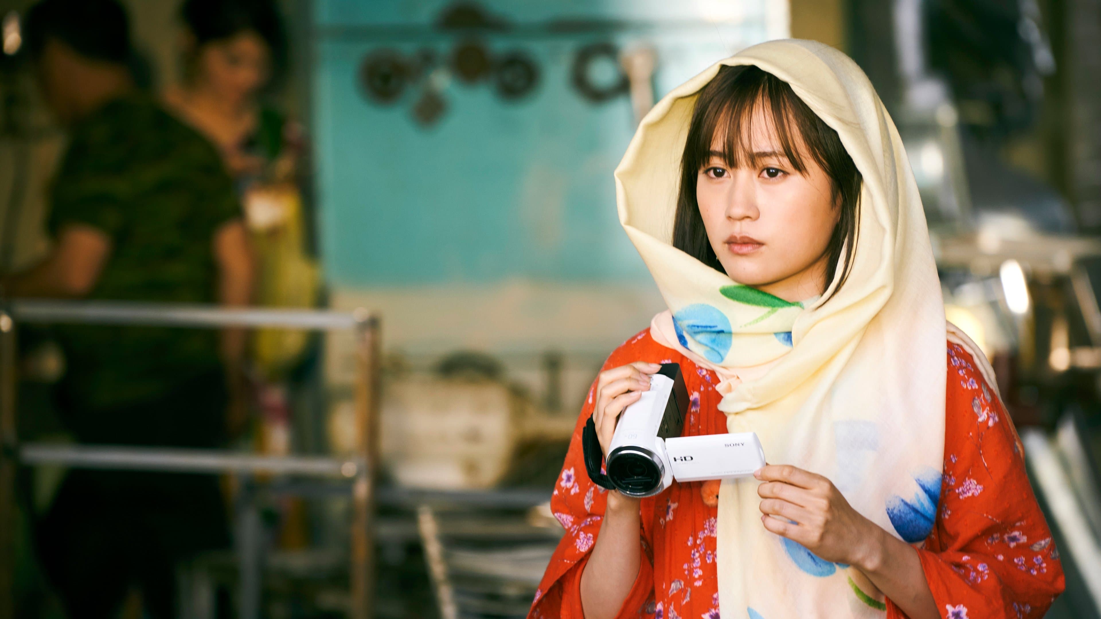 Backdrop of To the Ends of the Earth