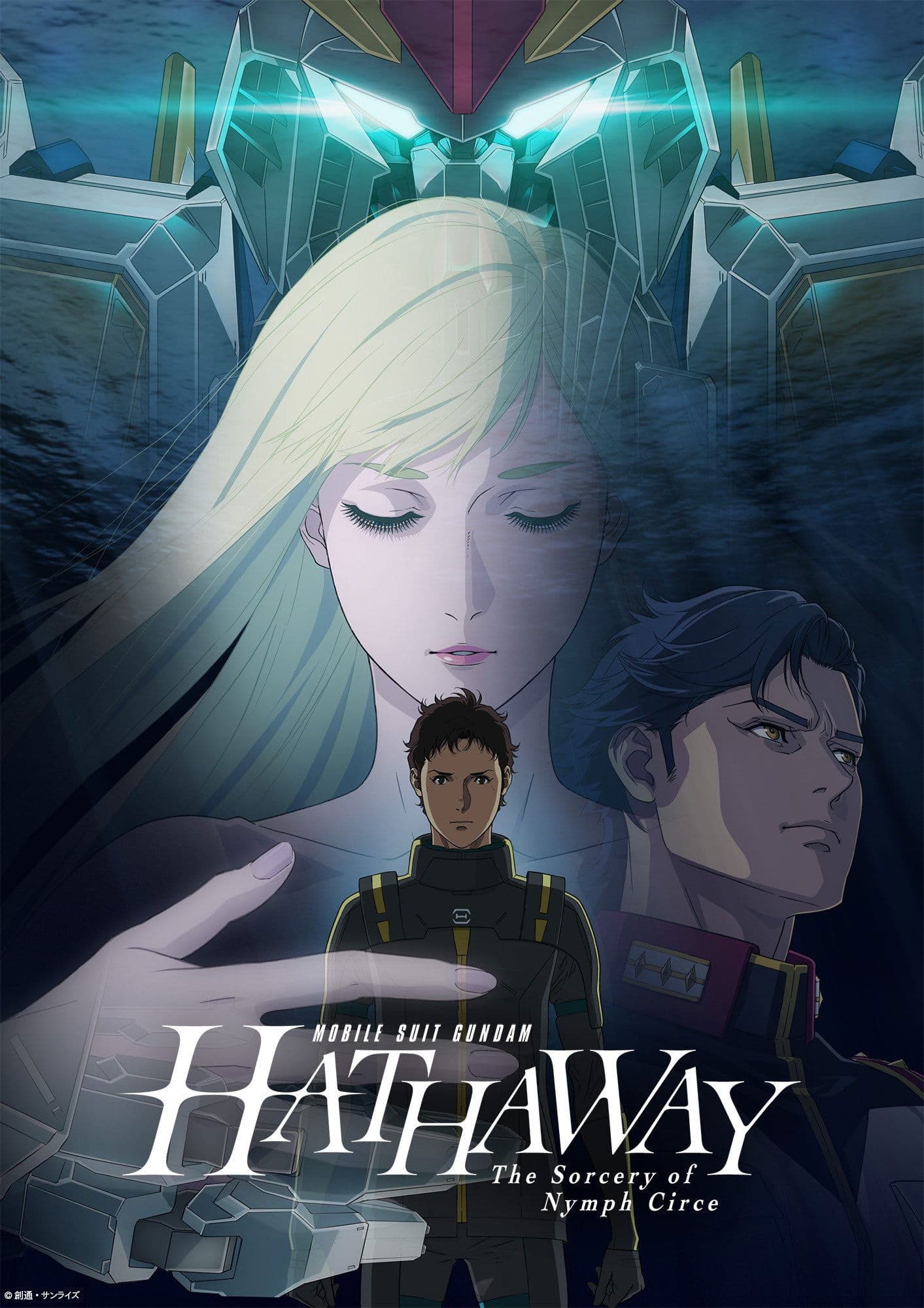 Poster of MOBILE SUIT GUNDAM HATHAWAY The Sorcery of Nymph Circe