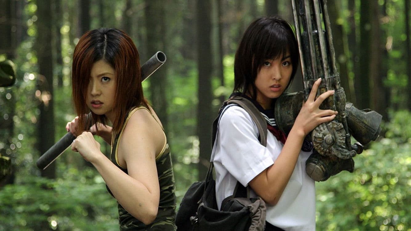 Backdrop of Machine Girl Collection