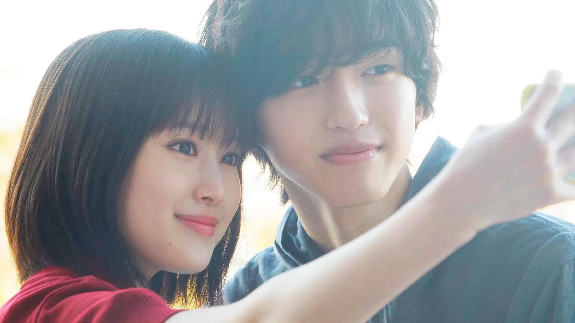 Backdrop of Even If This Love Disappears from the World Tonight