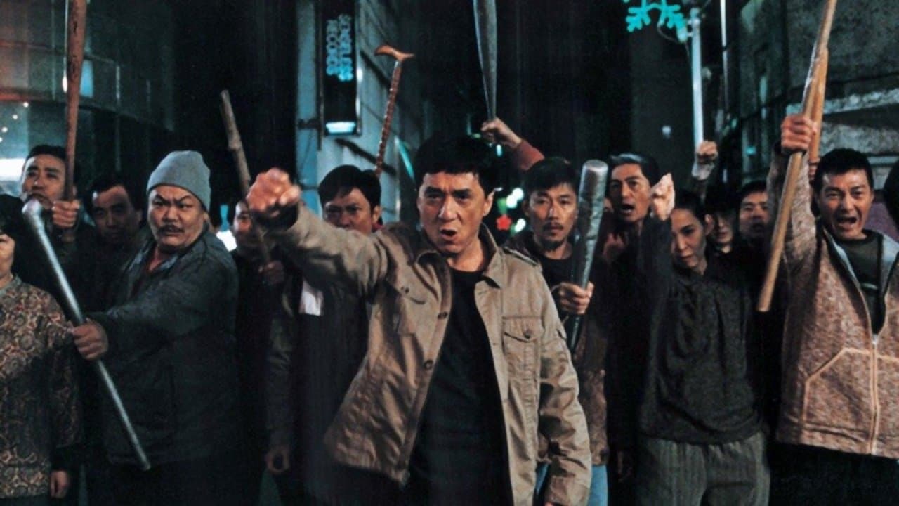Backdrop of Shinjuku Incident