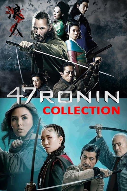 Poster of 47 Ronin Collection