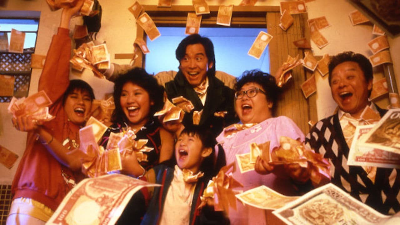 Backdrop of It's a Mad, Mad, Mad World Collection