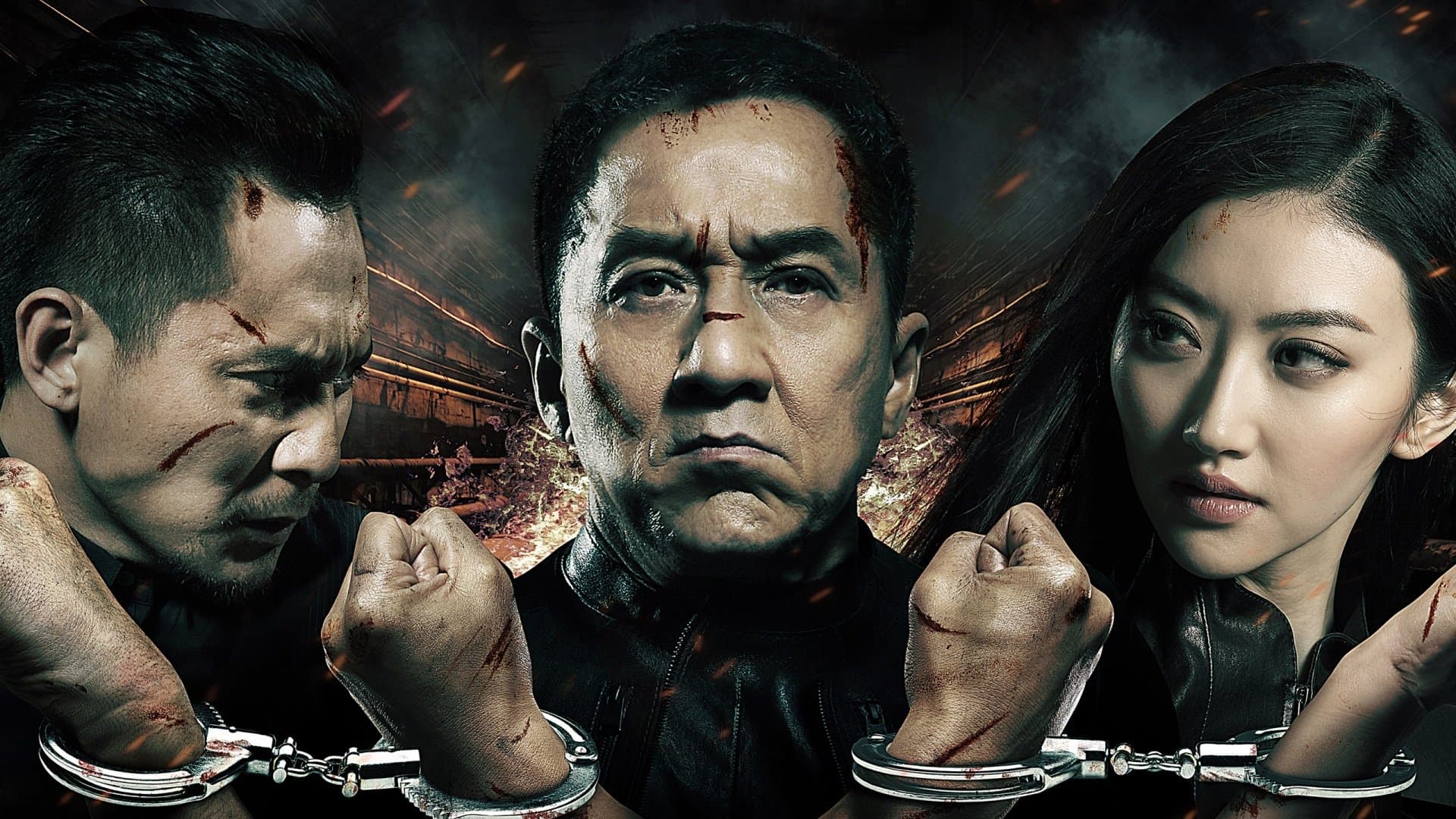Backdrop of Police Story: Lockdown