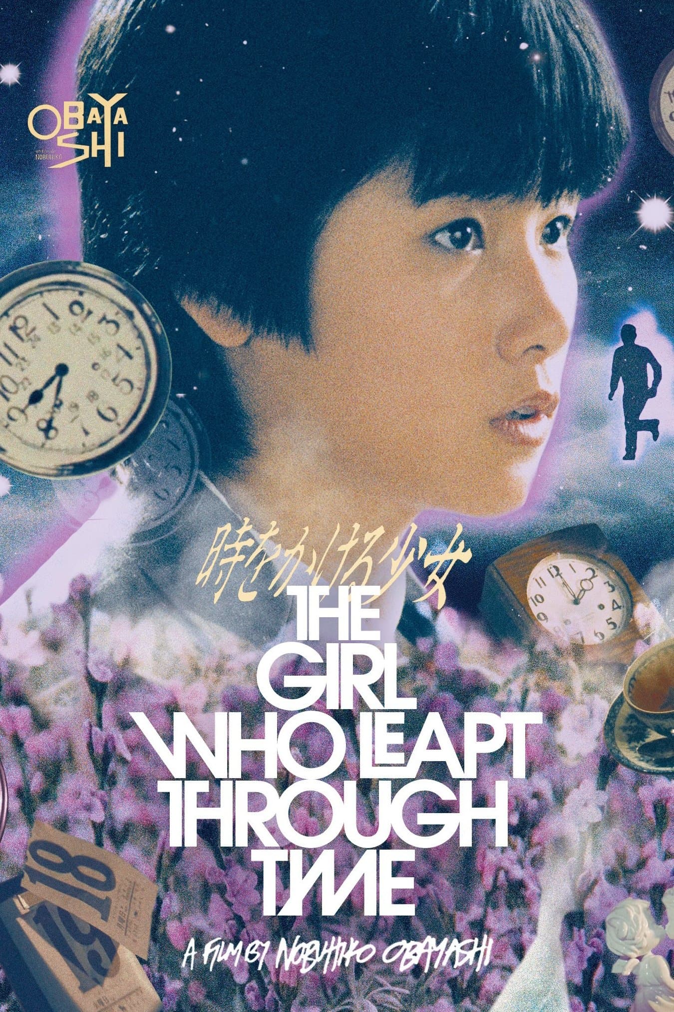 Poster of The Girl Who Leapt Through Time