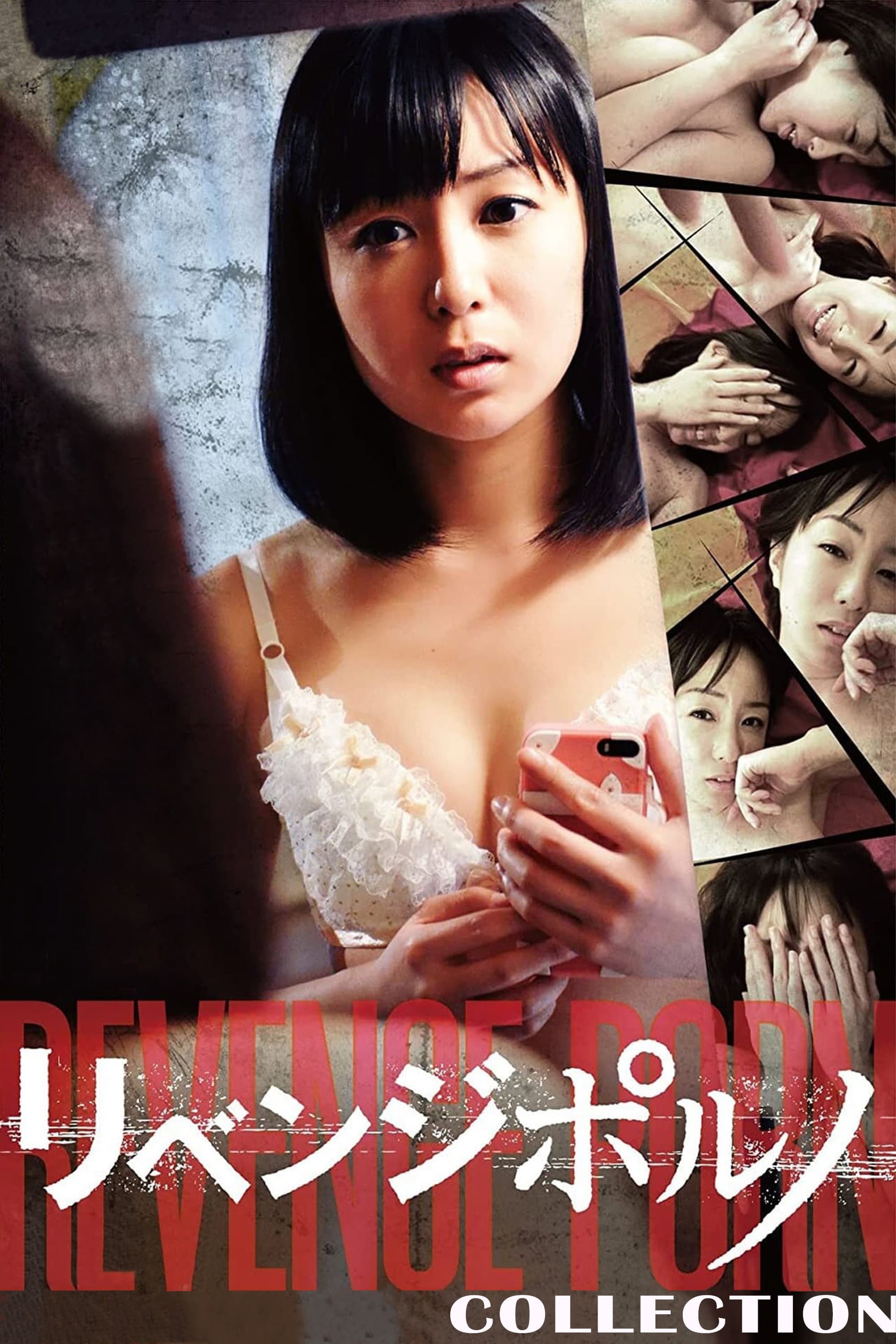 Poster of Revenge Porn Series