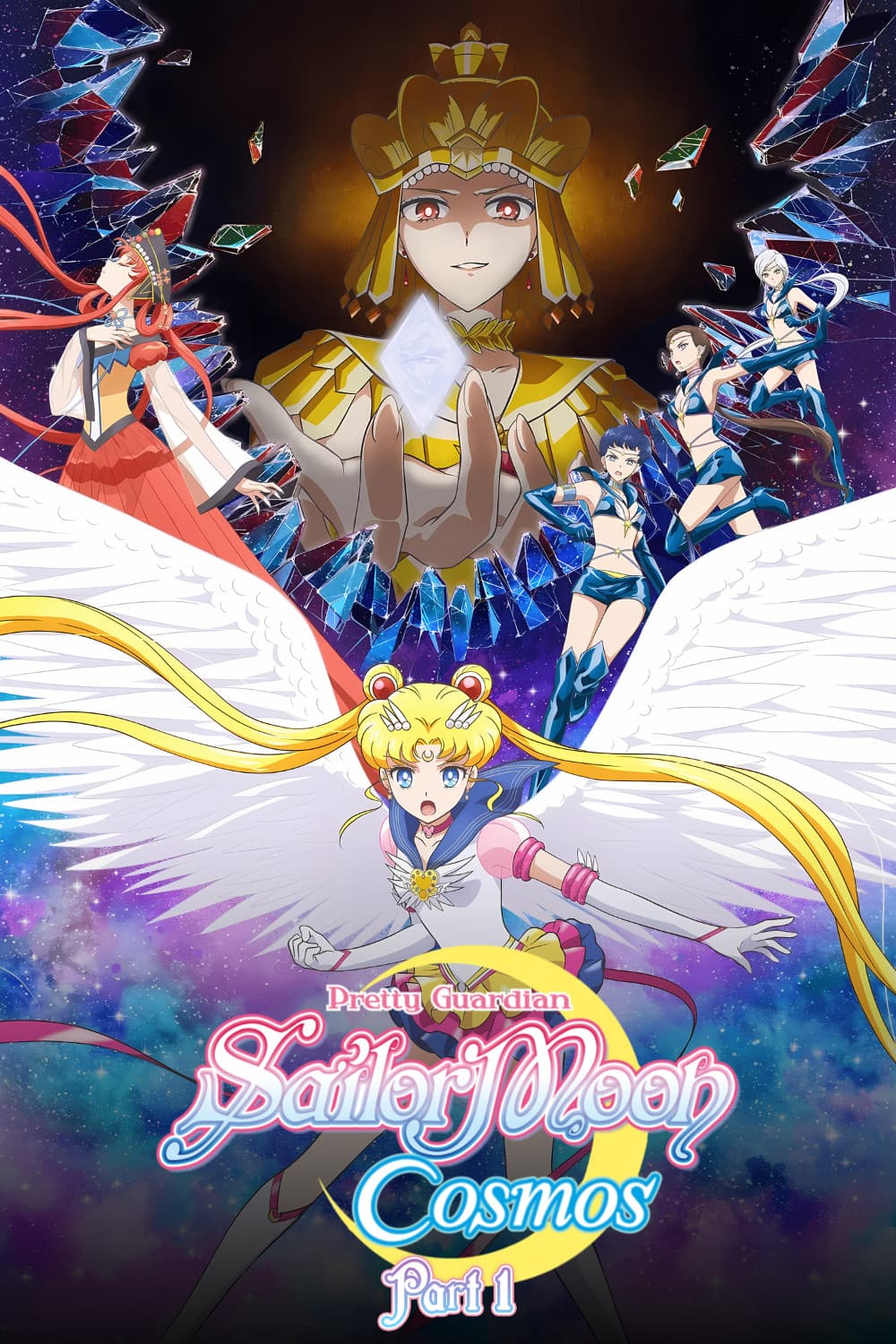 Poster of Pretty Guardian Sailor Moon Cosmos the Movie Part 1