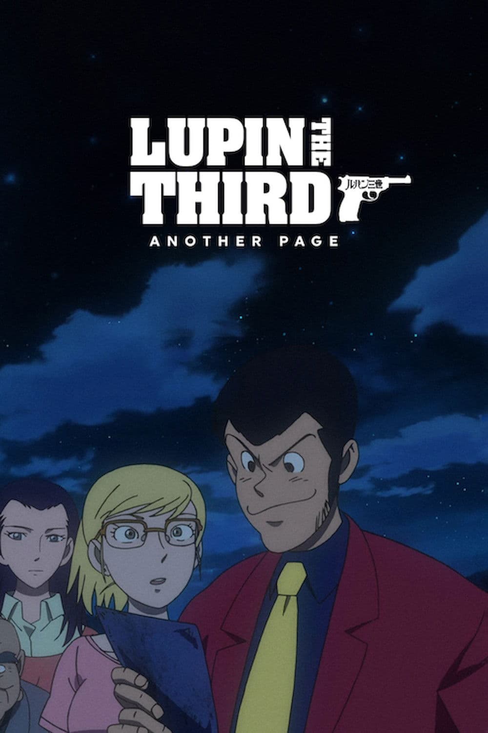 Poster of Lupin the Third: The Secret Page of Marco Polo