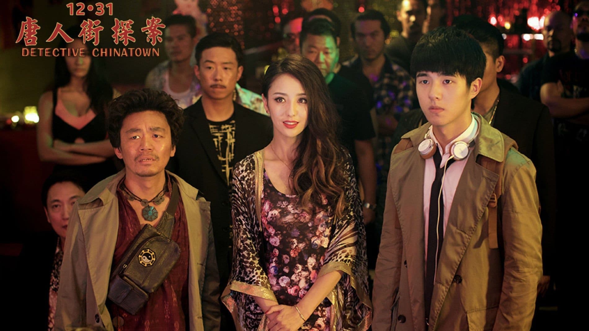 Backdrop of Detective Chinatown Collection